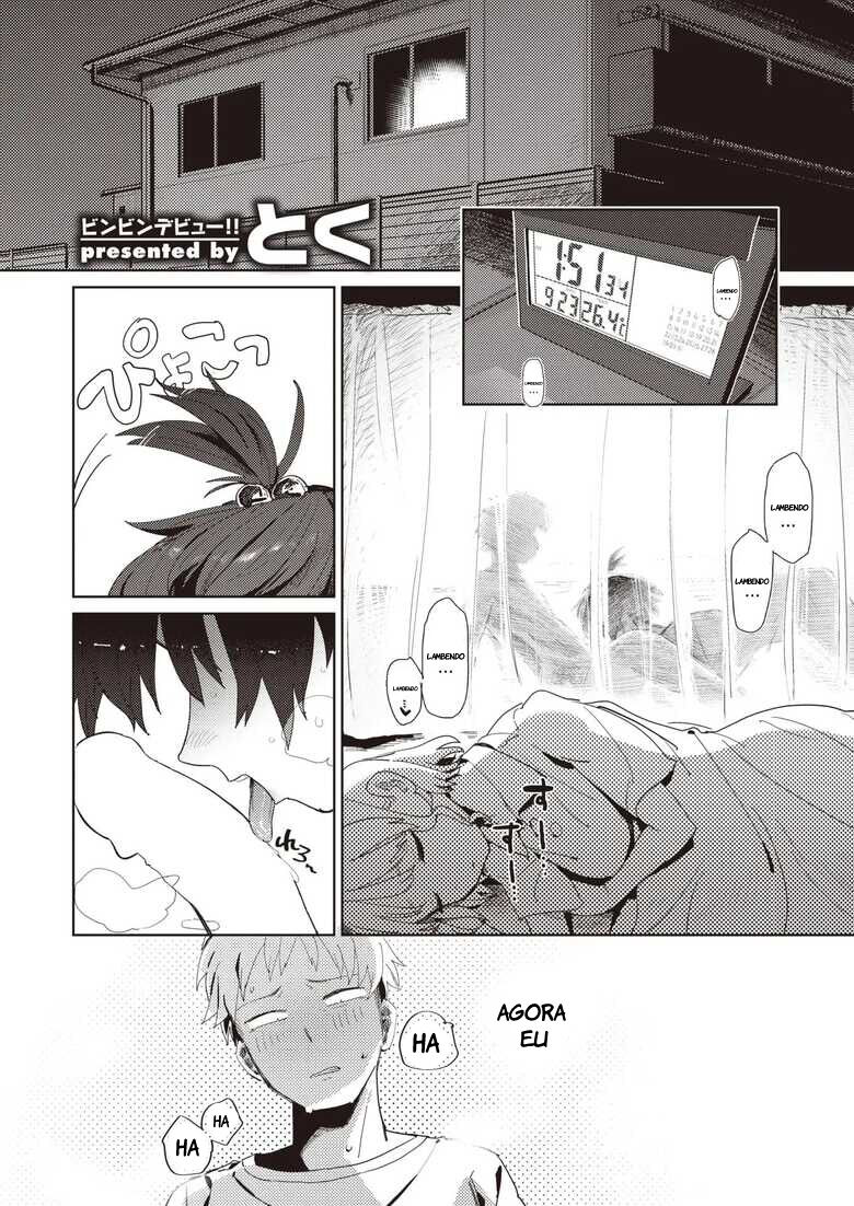 [Toku] Imotomo to, Iroiro (COMIC X-EROS #106) [Portuguese-BR] [Cipher-May] [Digital] image number 2