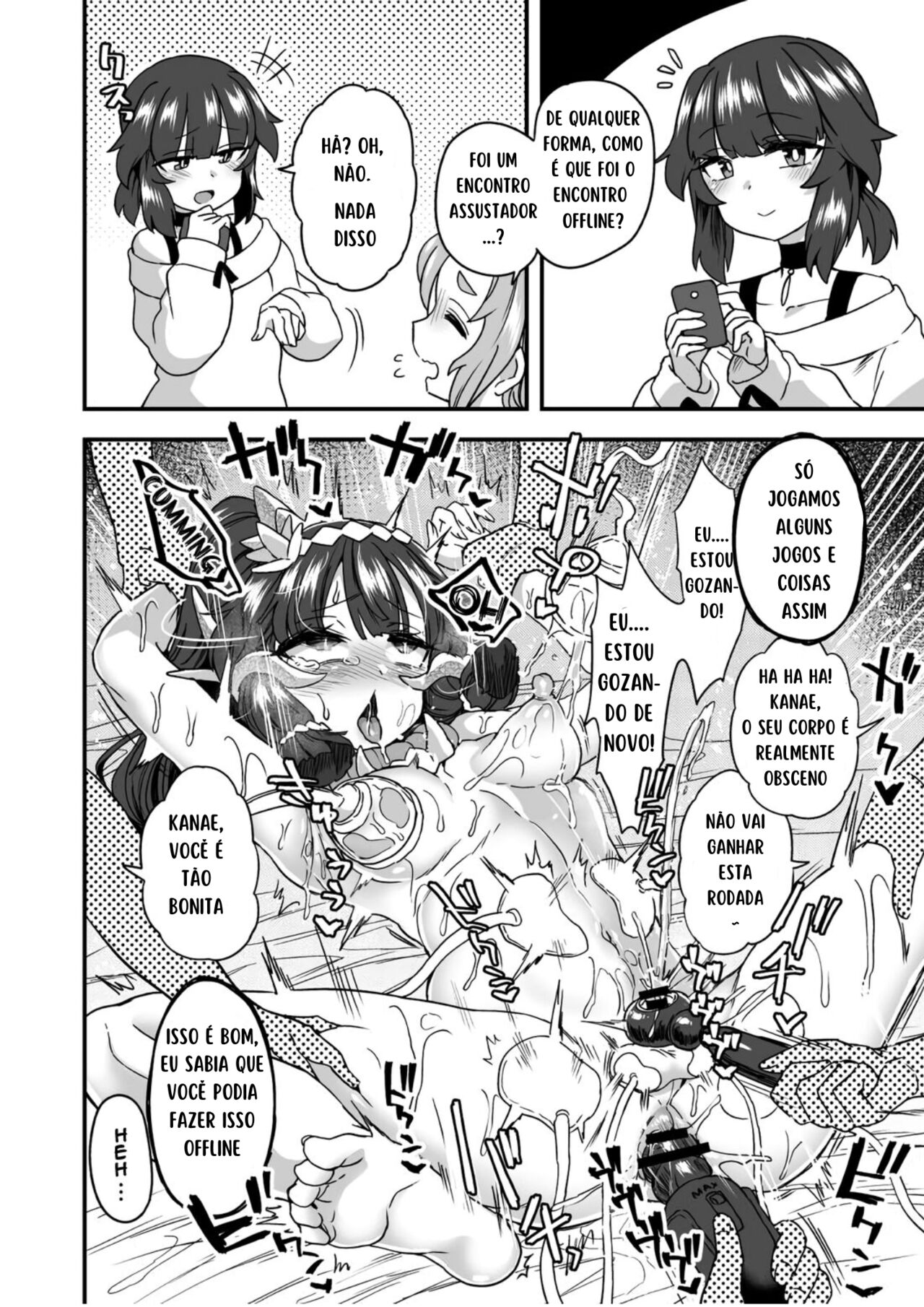 A Story About Hunting 图片编号 1