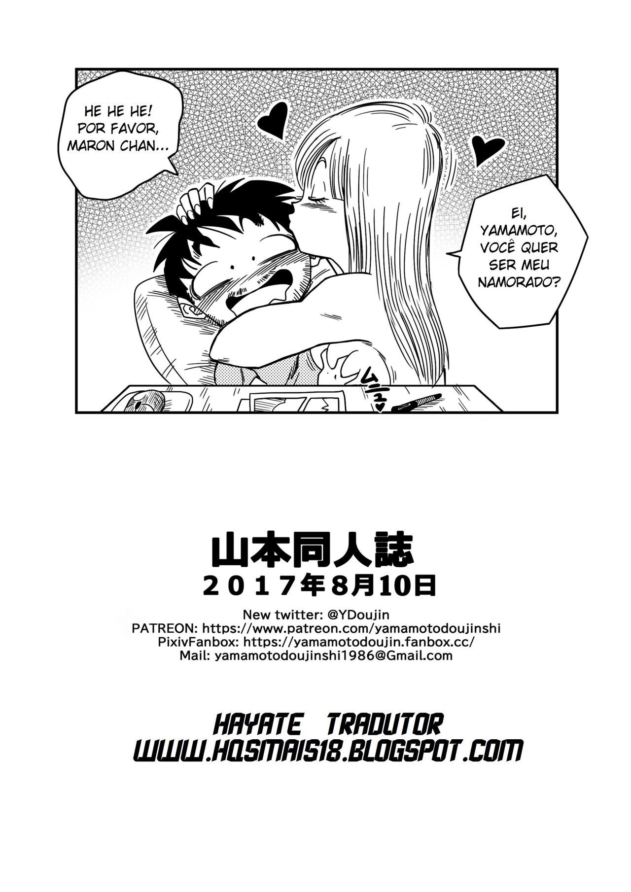 Dragon Ball - A Namorada Tarada 20eme image