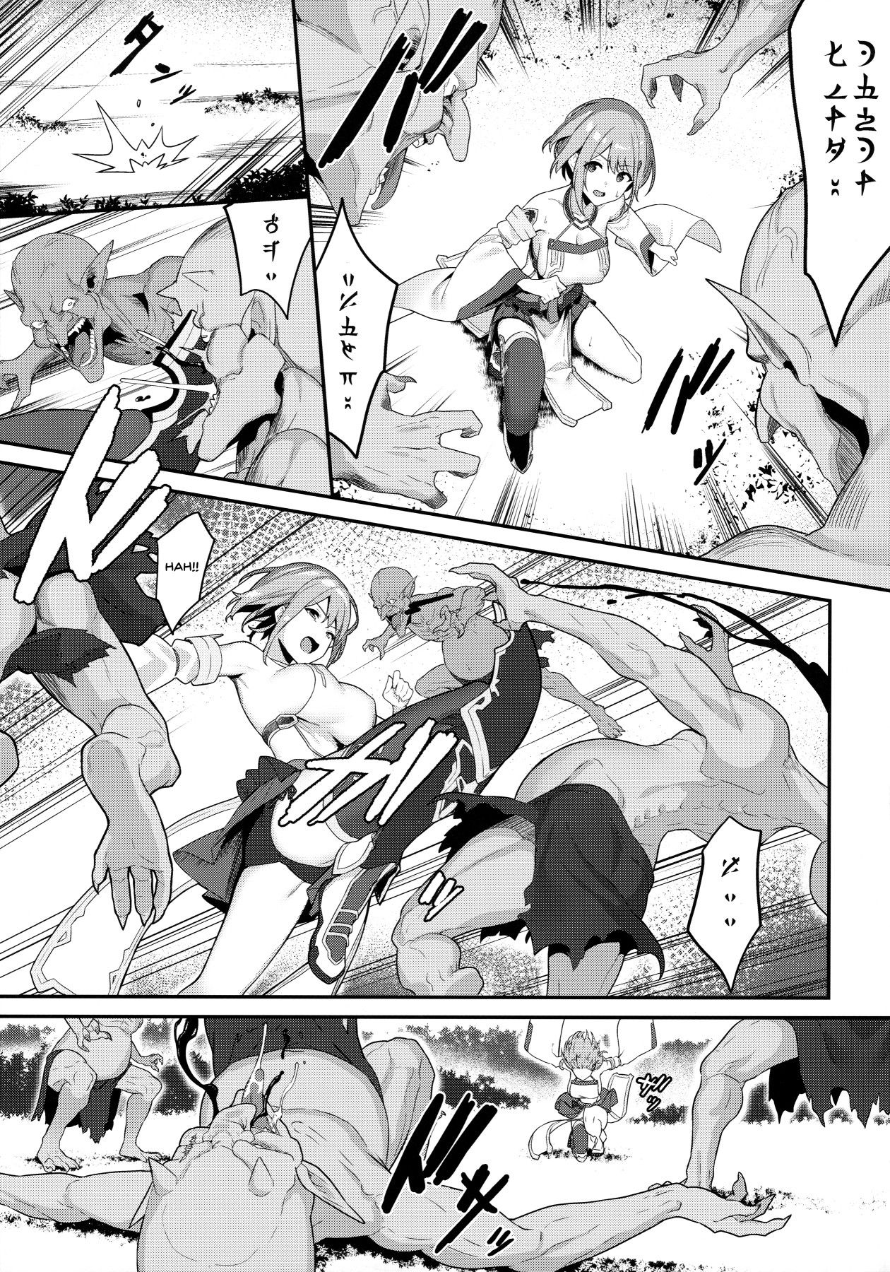 (C97) [Pony Farm (Bonnie)] Hitoyo-chan no Junan | Hitoyo-chan's Suffering [English] {Doujins.com} image number 4