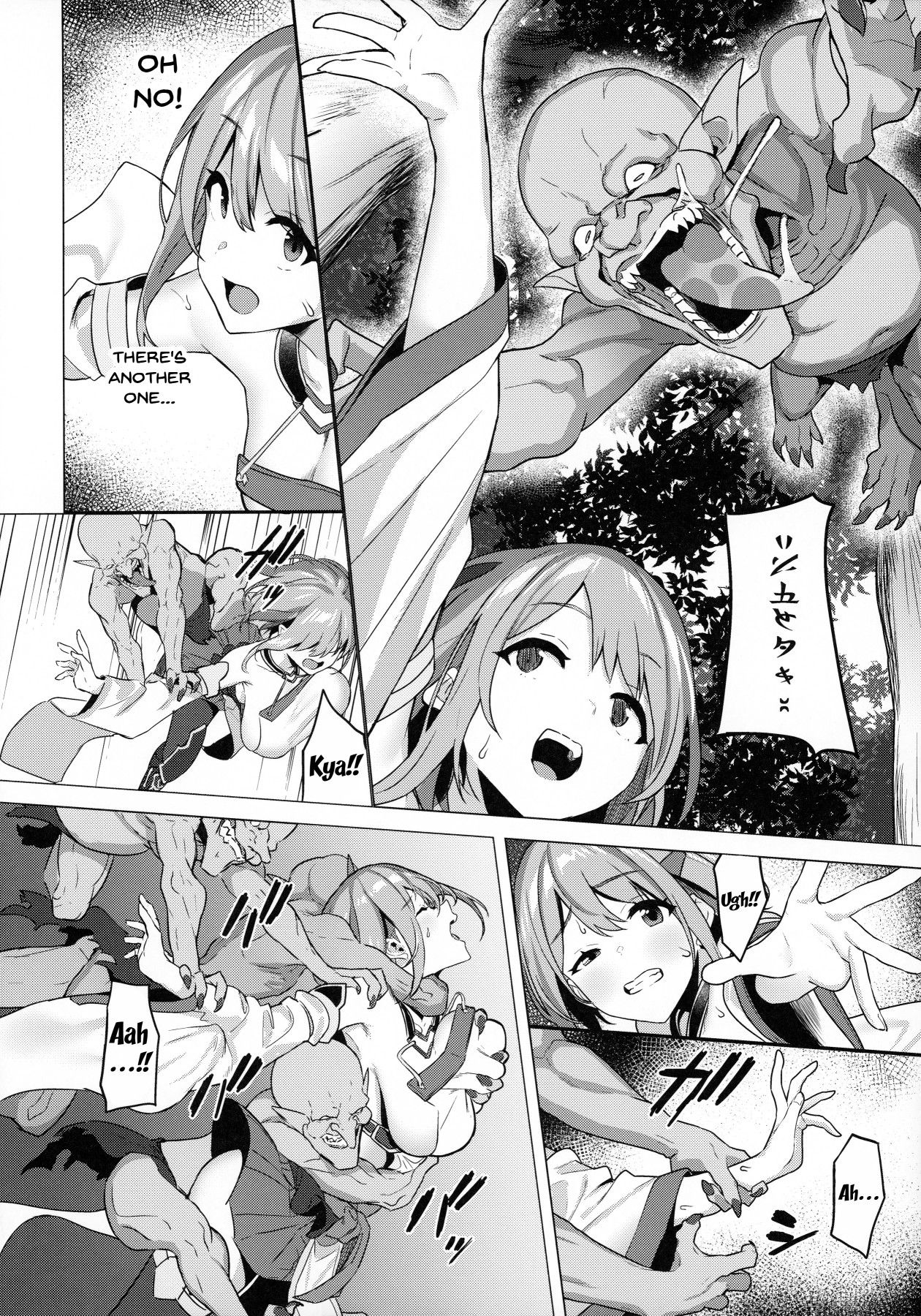 (C97) [Pony Farm (Bonnie)] Hitoyo-chan no Junan | Hitoyo-chan's Suffering [English] {Doujins.com} image number 7