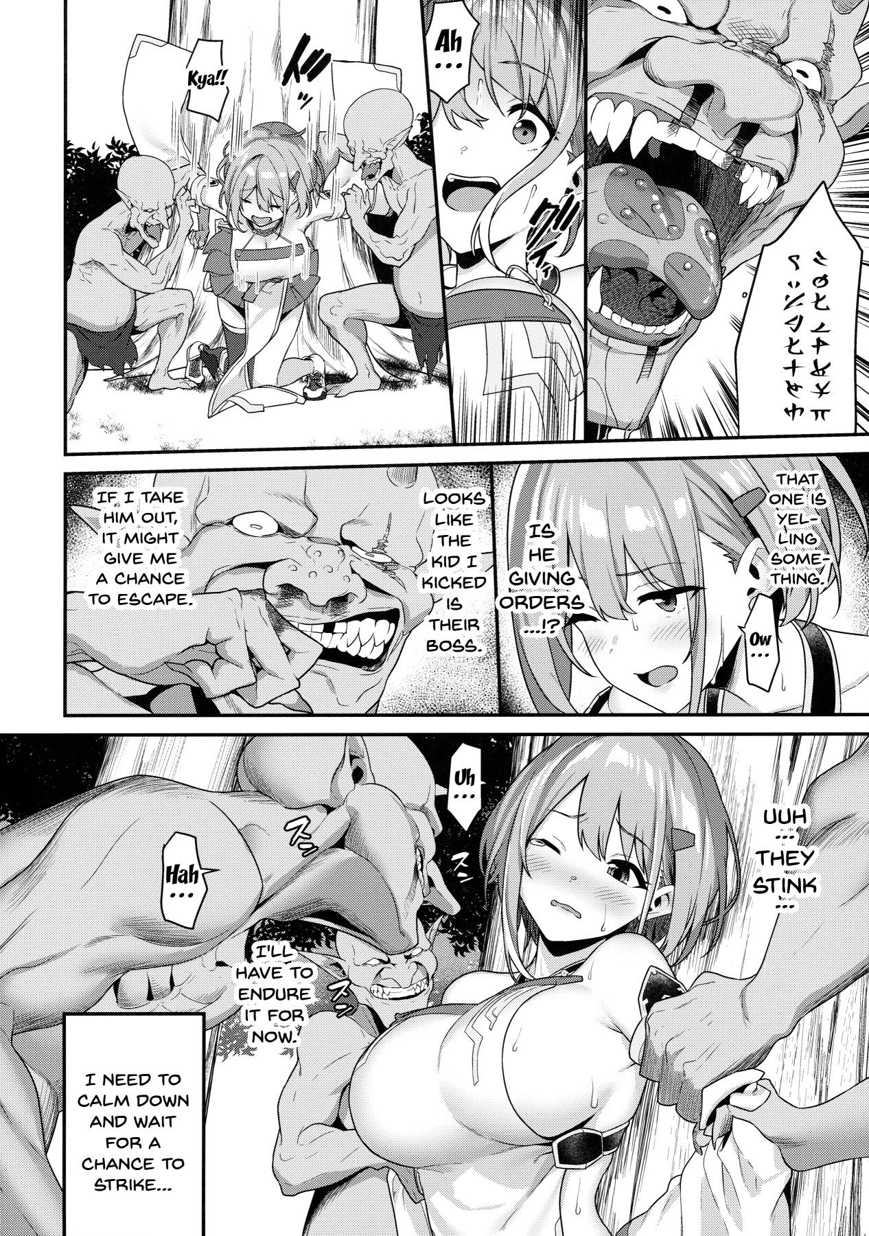 (C97) [Pony Farm (Bonnie)] Hitoyo-chan no Junan | Hitoyo-chan's Suffering [English] {Doujins.com} image number 9