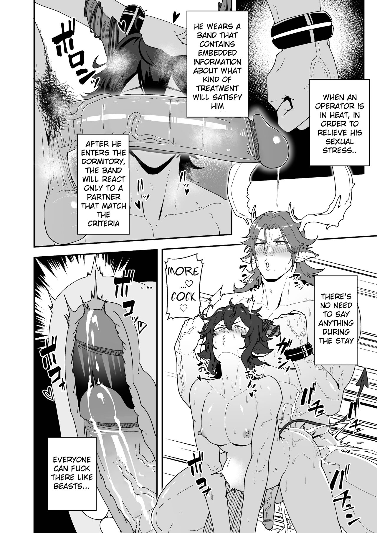 [PULIN Nabe (kakenari)] Shukusha 801 | Dormitory B801 (Arknights) [English] [Decensored] [Digital] imagen número 4