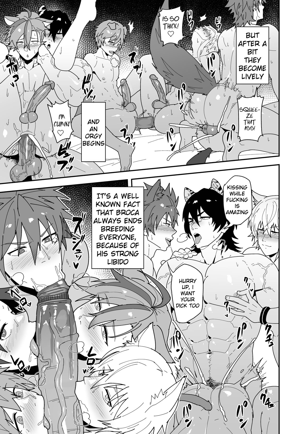 [PULIN Nabe (kakenari)] Shukusha 801 | Dormitory B801 (Arknights) [English] [Decensored] [Digital] imagen número 11