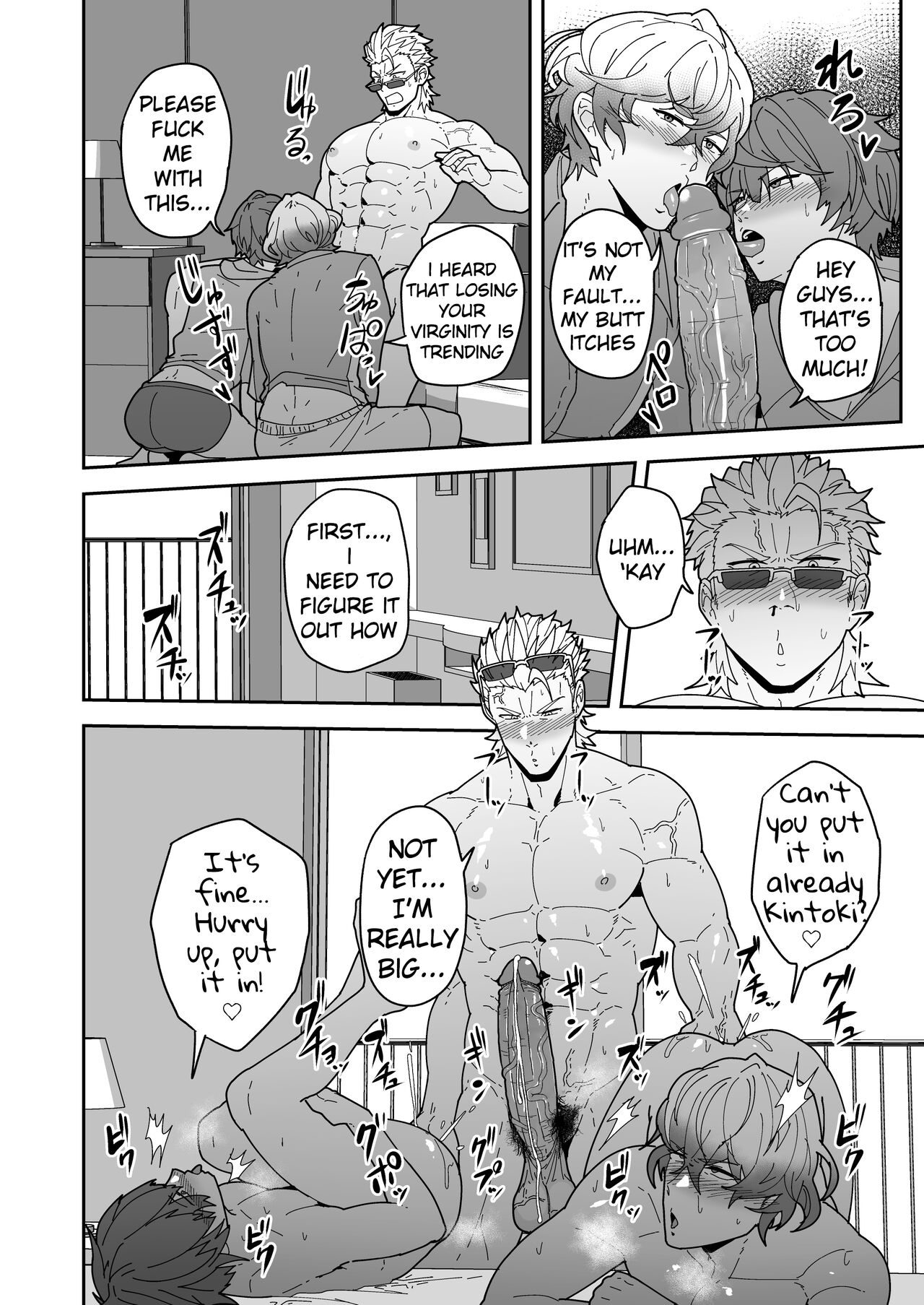 [PULIN Nabe (kakenari)] Chaldea Buzz Summer Hotel | Chaldea's Viral Summer Hotel (Fate/Grand Order) [English] [Decensored] [Digital] imagen número 22