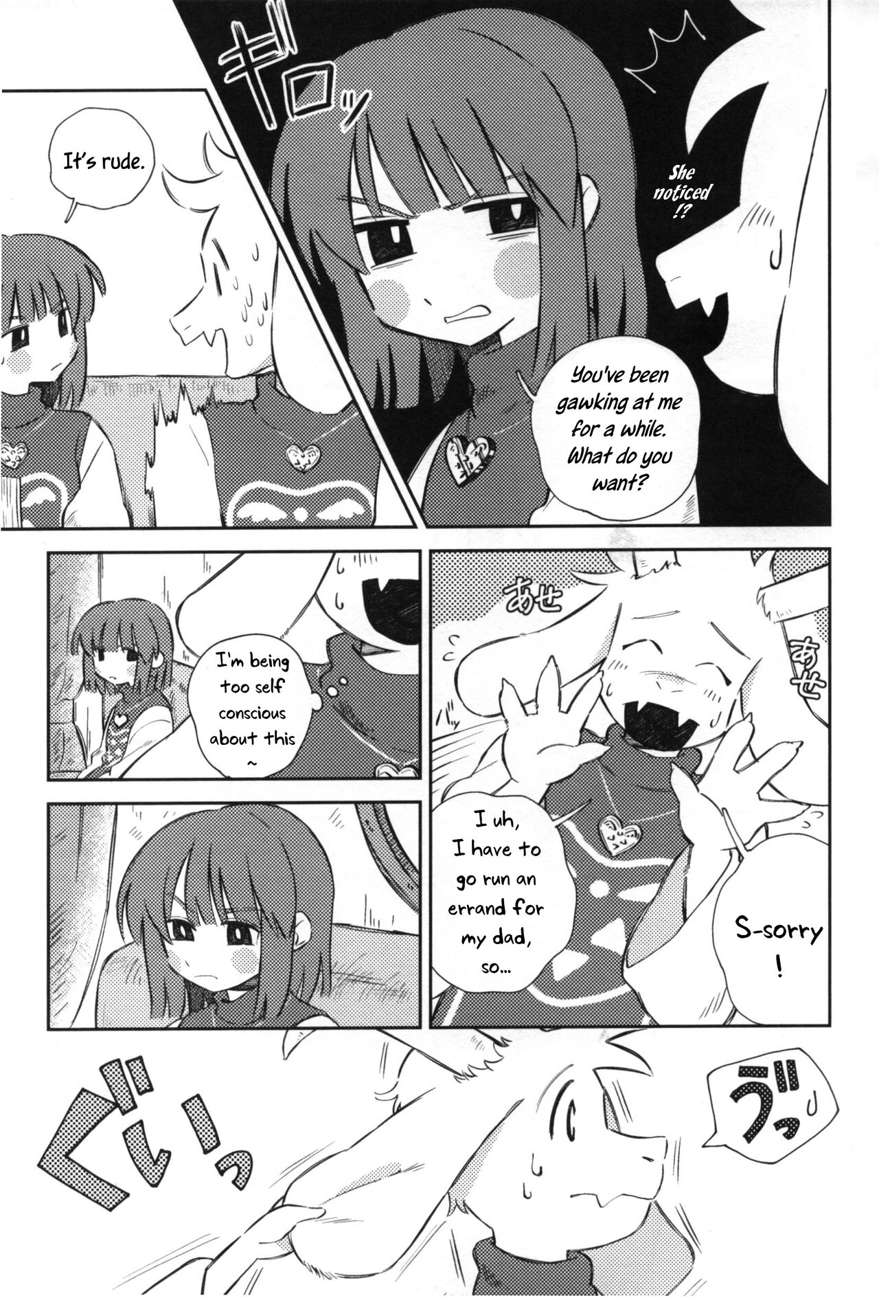 (Kimi no Sentaku.) [Yojihan! (Pikohan)] Sono Koe o Kikitai. (Undertale) [English] [Uncle Bane] numero di immagine  6