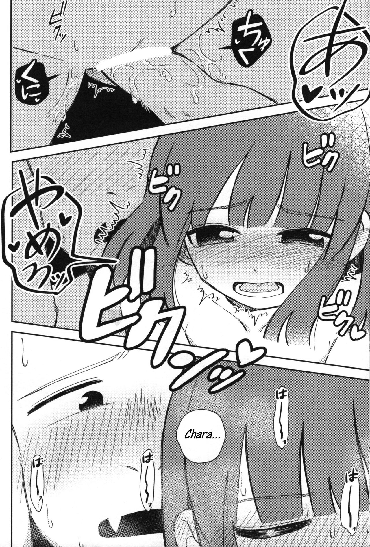 (Kimi no Sentaku.) [Yojihan! (Pikohan)] Sono Koe o Kikitai. (Undertale) [English] [Uncle Bane] numero di immagine  21