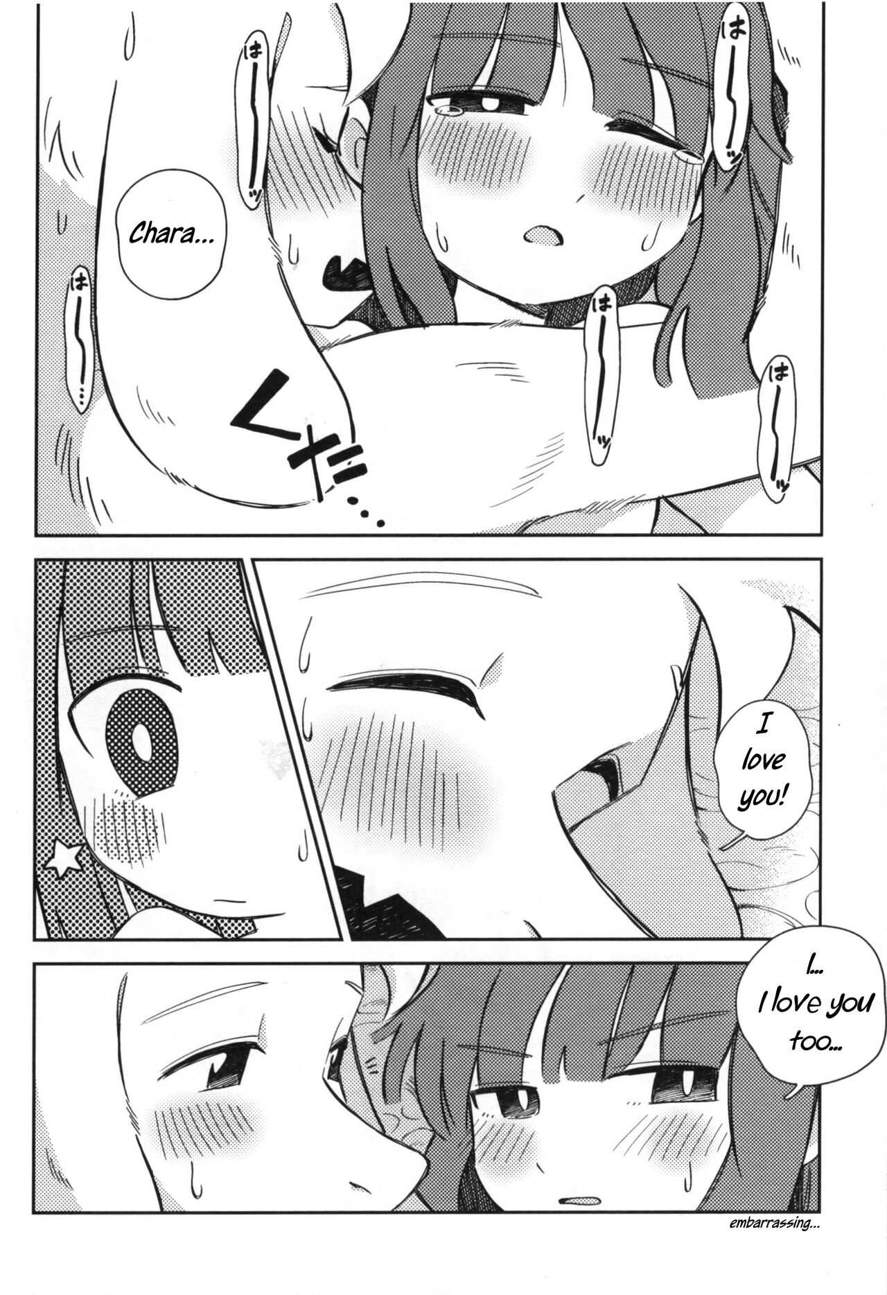 (Kimi no Sentaku.) [Yojihan! (Pikohan)] Sono Koe o Kikitai. (Undertale) [English] [Uncle Bane] numero di immagine  27