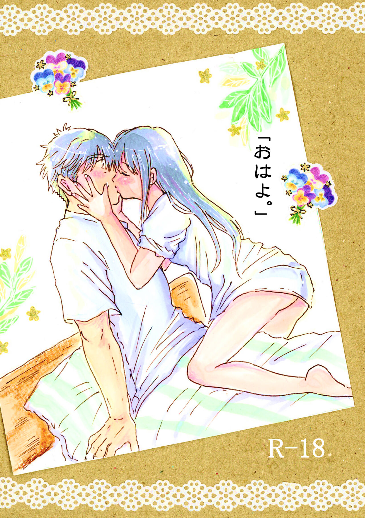 [Kotsubukko] おはよ | Ohayo (THE IDOLM@STER CINDERELLA GIRLS) 图片编号 1