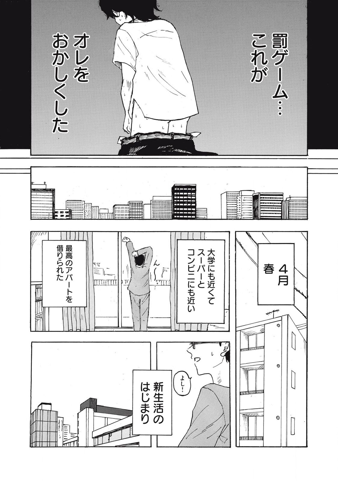 [Nakaura Tomoki] Kenninyuubatsu numero di immagine  5