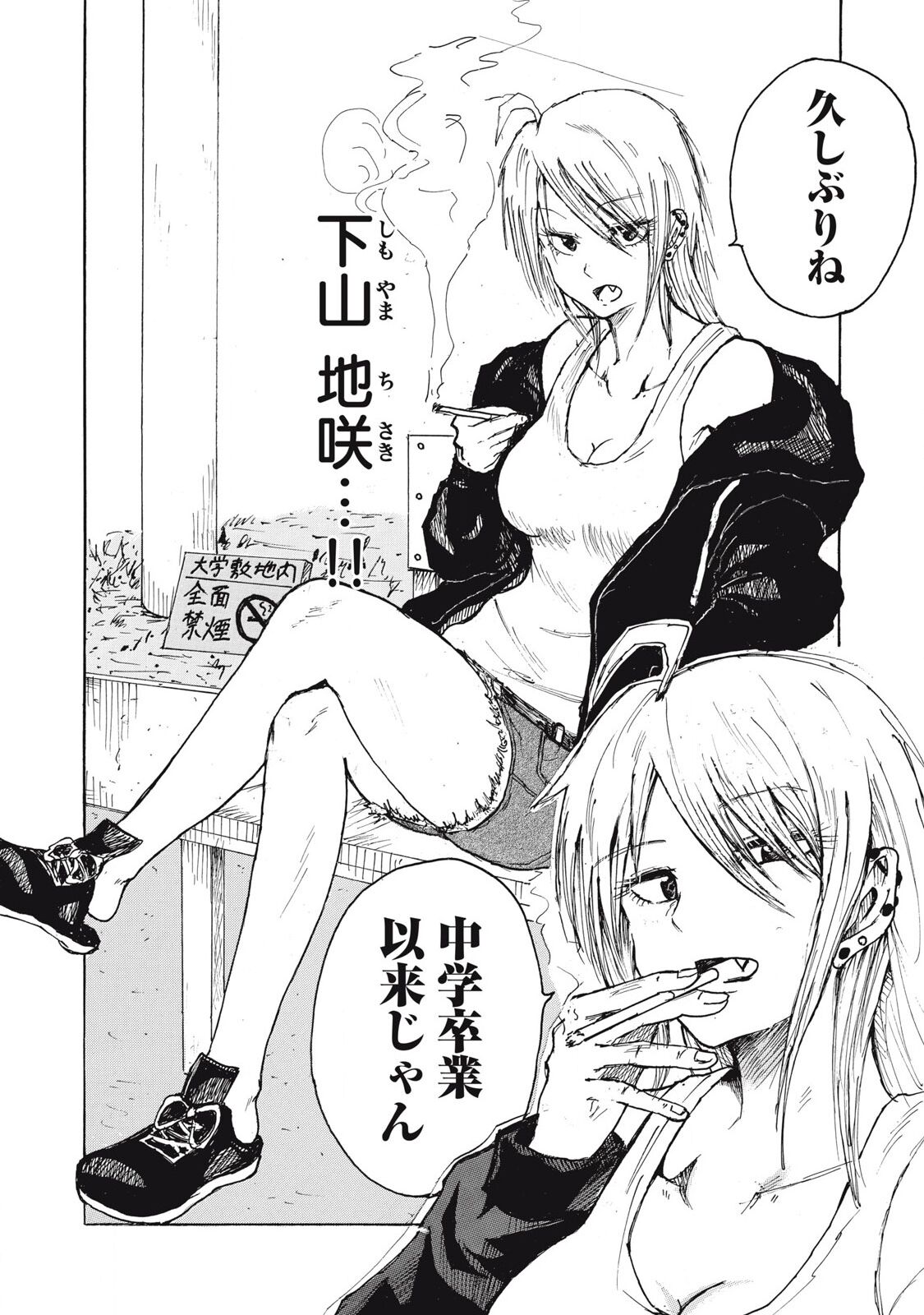 [Nakaura Tomoki] Kenninyuubatsu numero di immagine  11