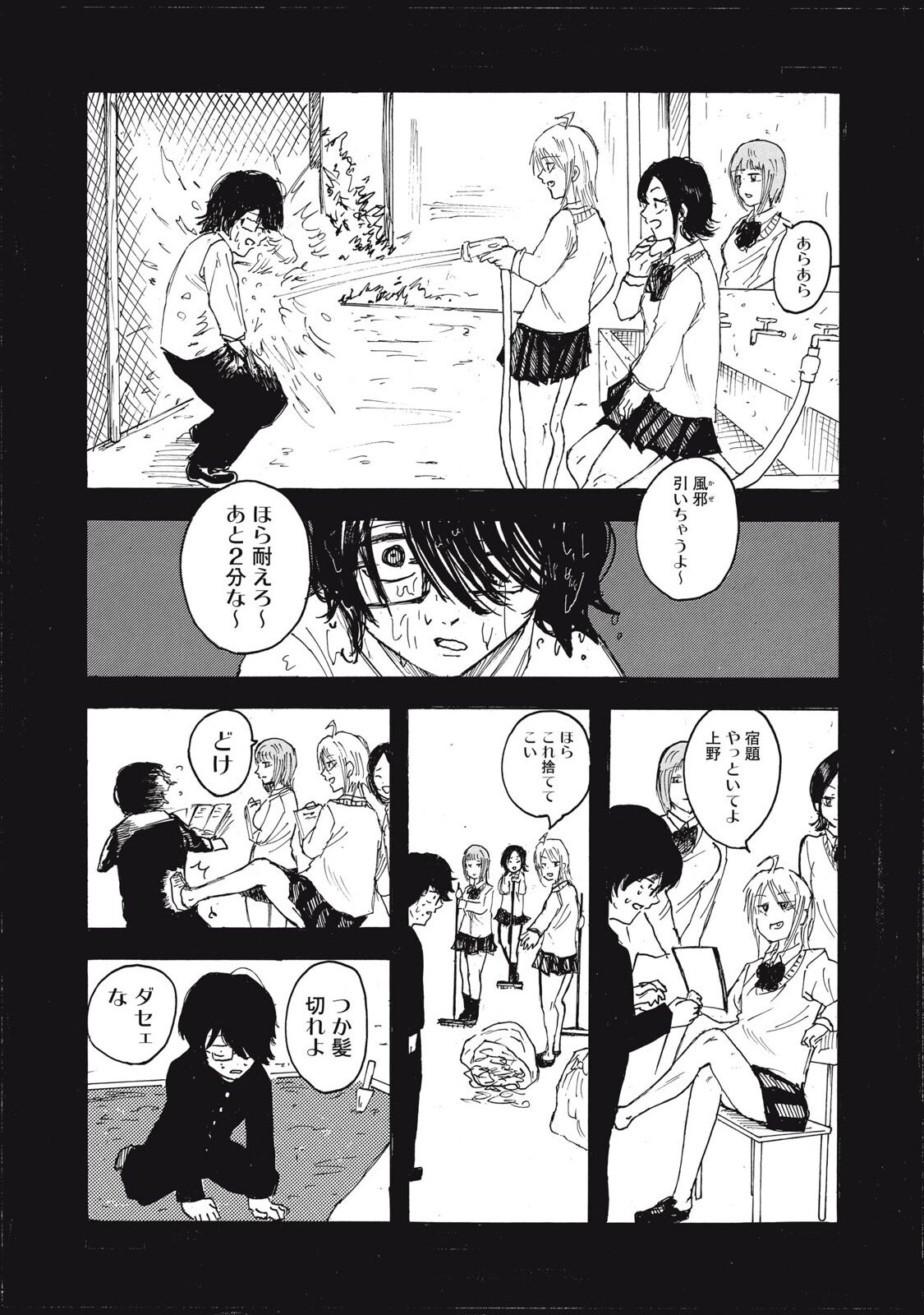 [Nakaura Tomoki] Kenninyuubatsu numero di immagine  15