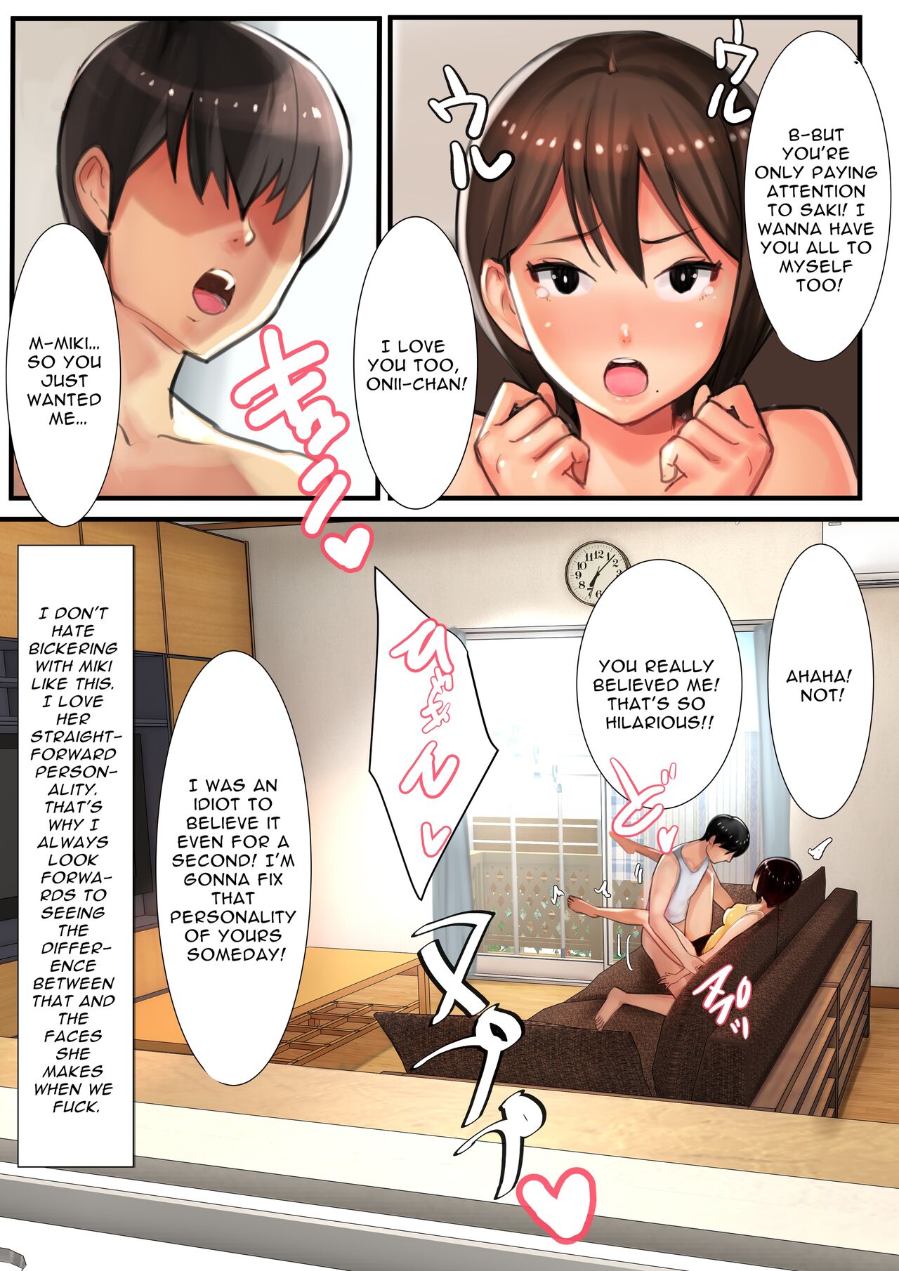 [Ama Natsuna] Ani x 4 Shimai no Nichijou | The Daily Lives of an Older Brother x 4 Younger Sisters [English] [Selcouth] image number 16