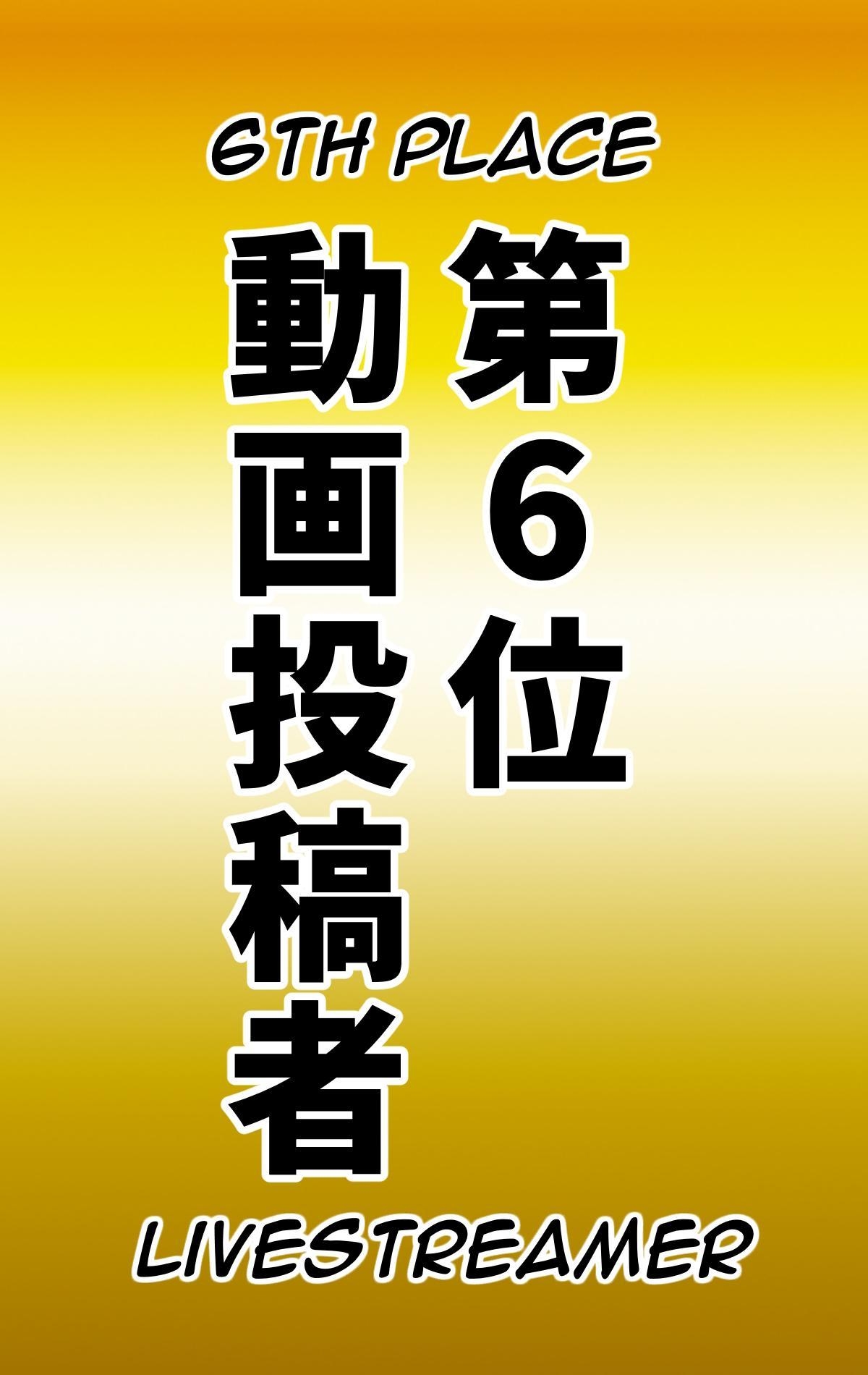 [Chotto B-sen] Desired Occupation Ranking ~Mini Student Division~ [English] [Darg777 Translations] image number 23