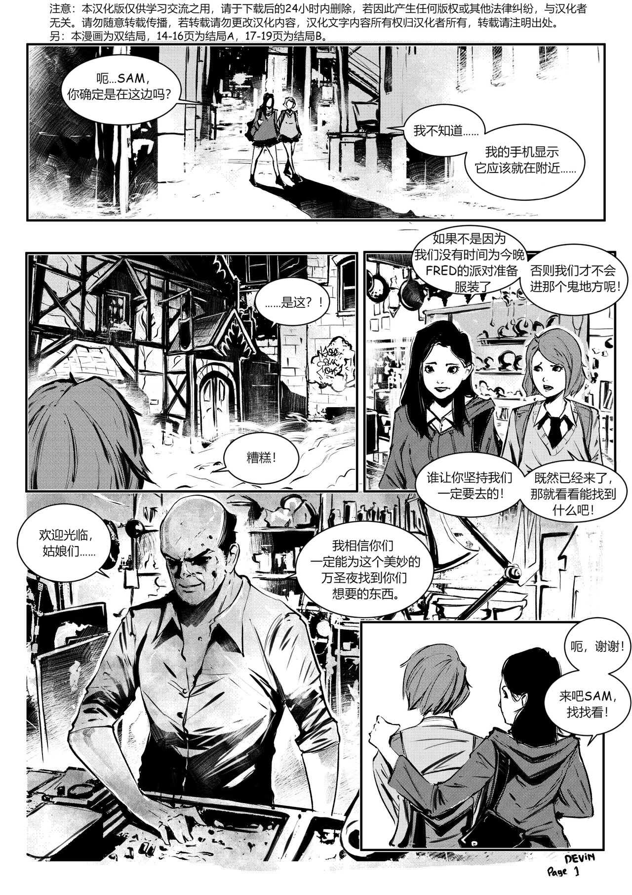 [Jeremmya Devin] Venom mask image number 1