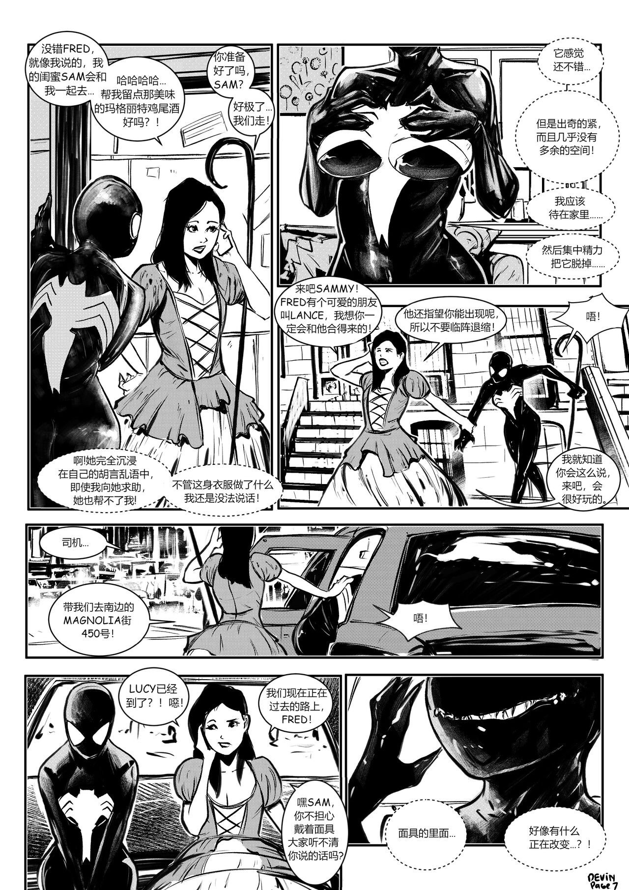 [Jeremmya Devin] Venom mask image number 7