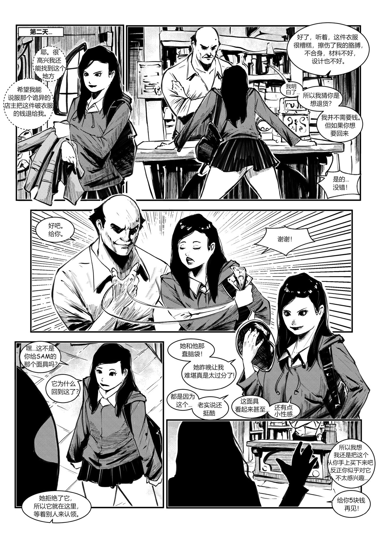 [Jeremmya Devin] Venom mask image number 17