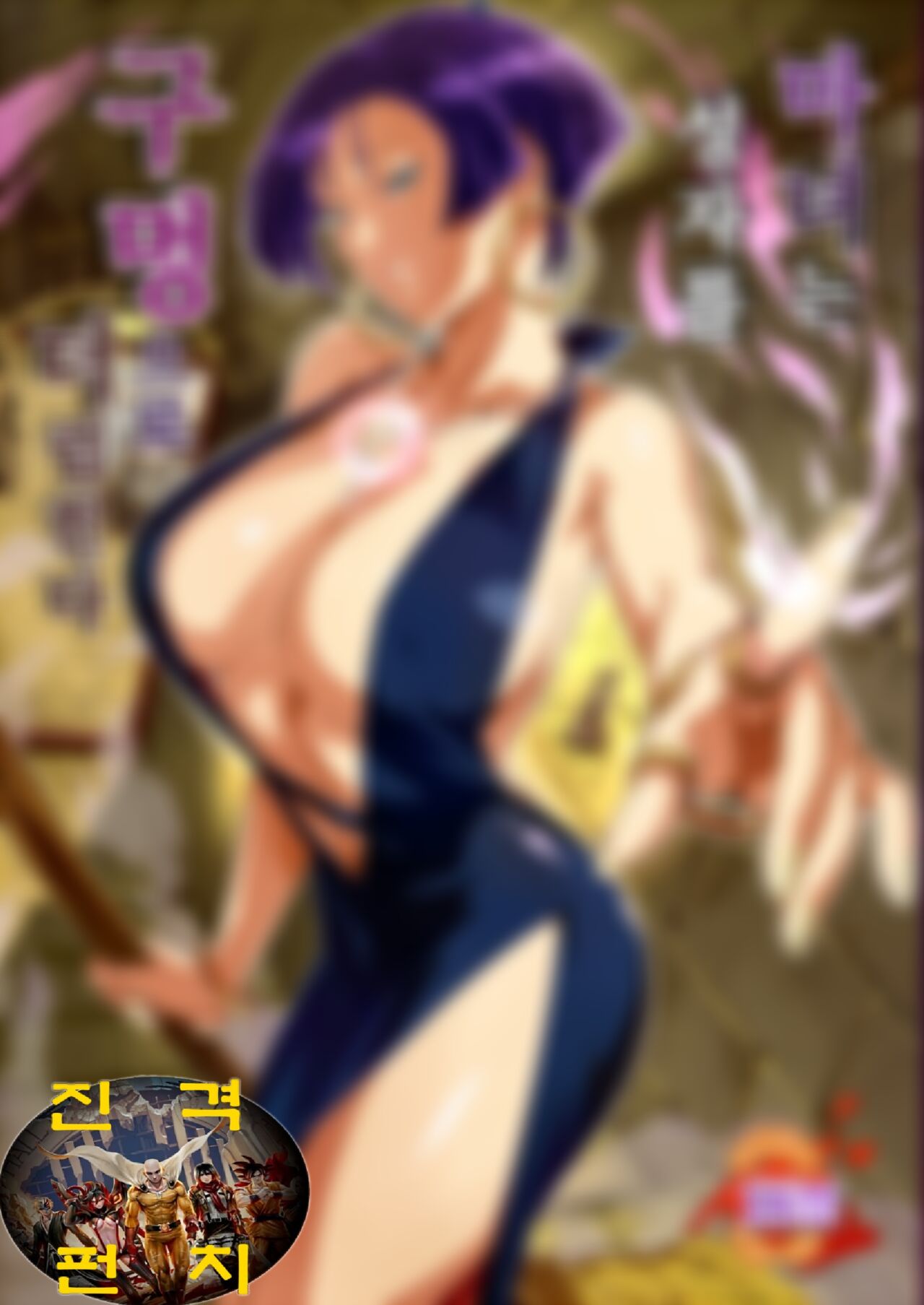 [VOLVOX (O.p/com)] Majo wa Seija o Ana de Yogosu | 마녀는 성자를 구멍으로 더럽힌다 [Korean] [Digital] 图片编号 2