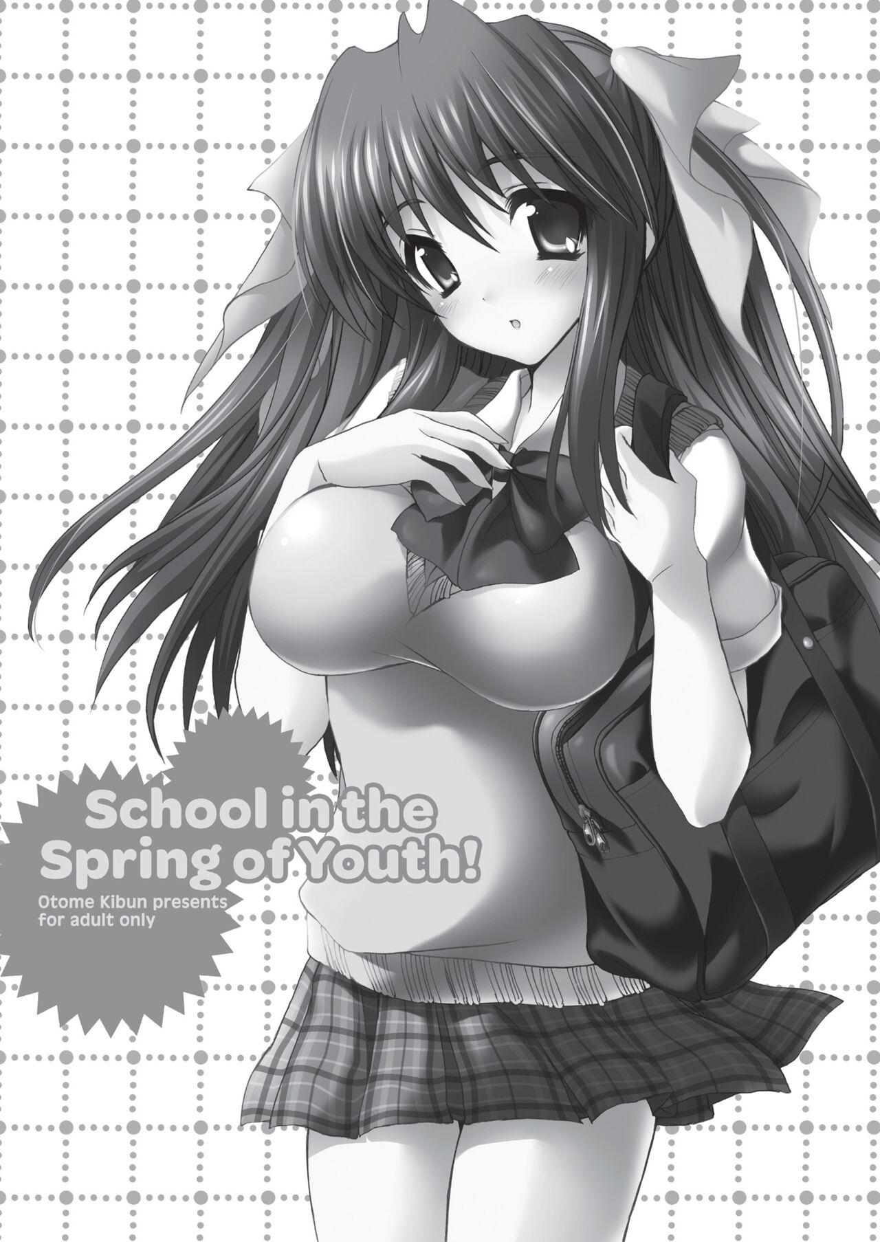 [Otomekibun (Sansyoku Amido.)] School in the Spring of Youth! Omnibus 1 [English] [Decensored] [Digital] Bildnummer 101