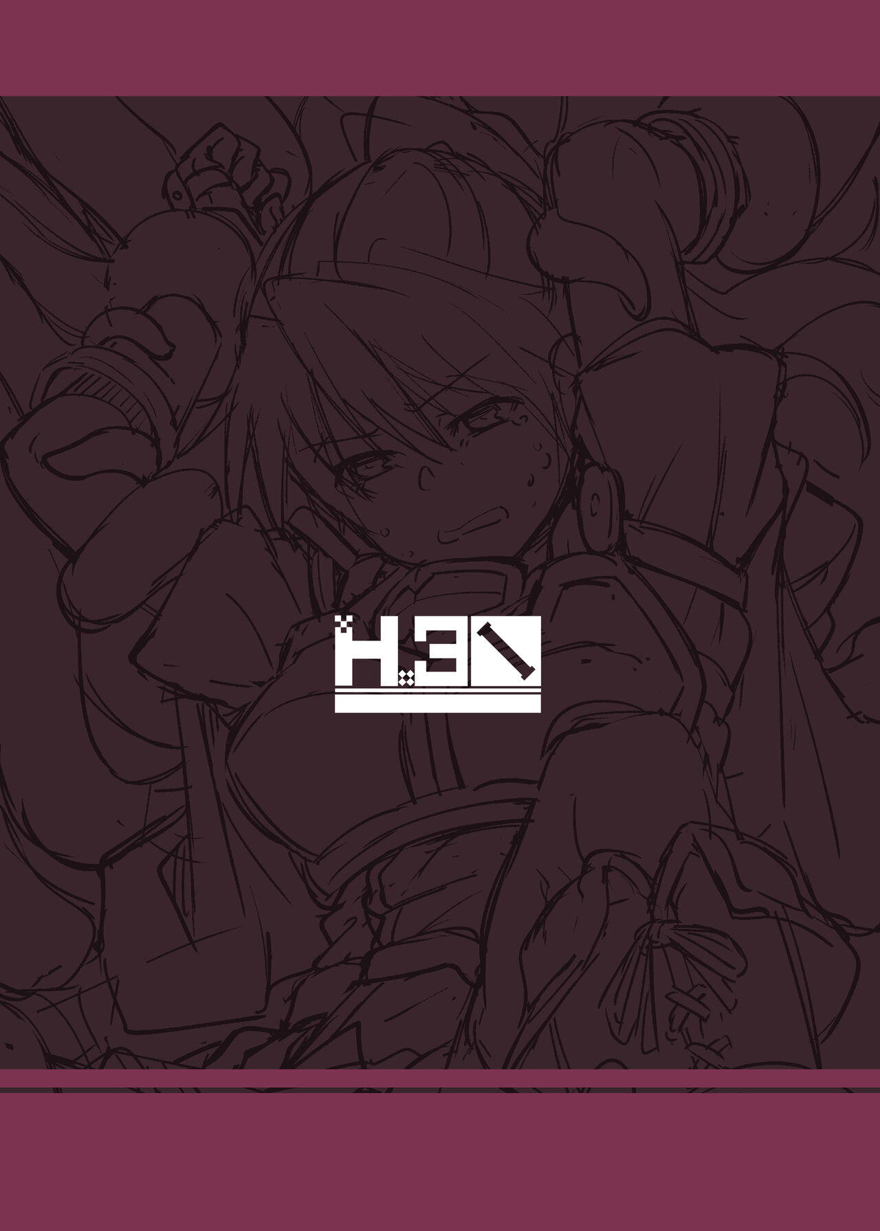 [Hx3I (Hirano Kawajuu)] Ugomeki Susuru [Chinese] [Digital] image number 28