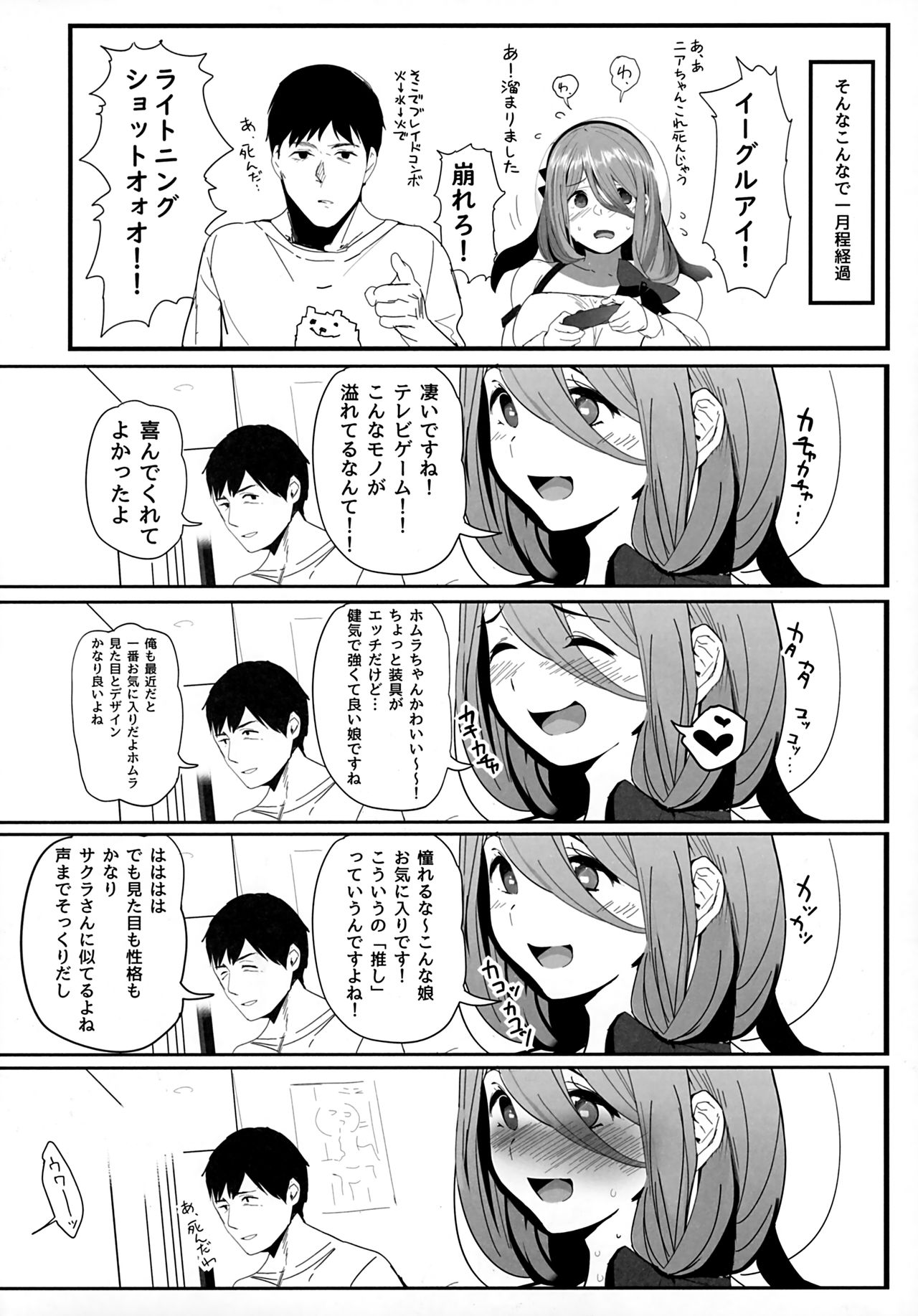 (C97) [Kansai Gyogyou Kyoudou Kumiai (Marushin)] Isekaijin Rokujouhan Dousei Seikatsu image number 17