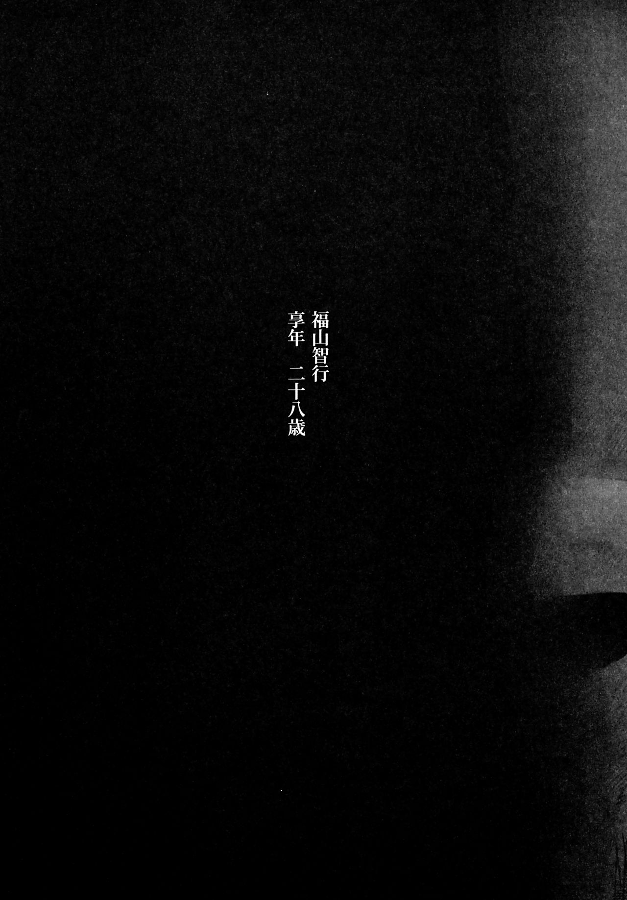 (C97) [Kansai Gyogyou Kyoudou Kumiai (Marushin)] Isekaijin Rokujouhan Dousei Seikatsu image number 28