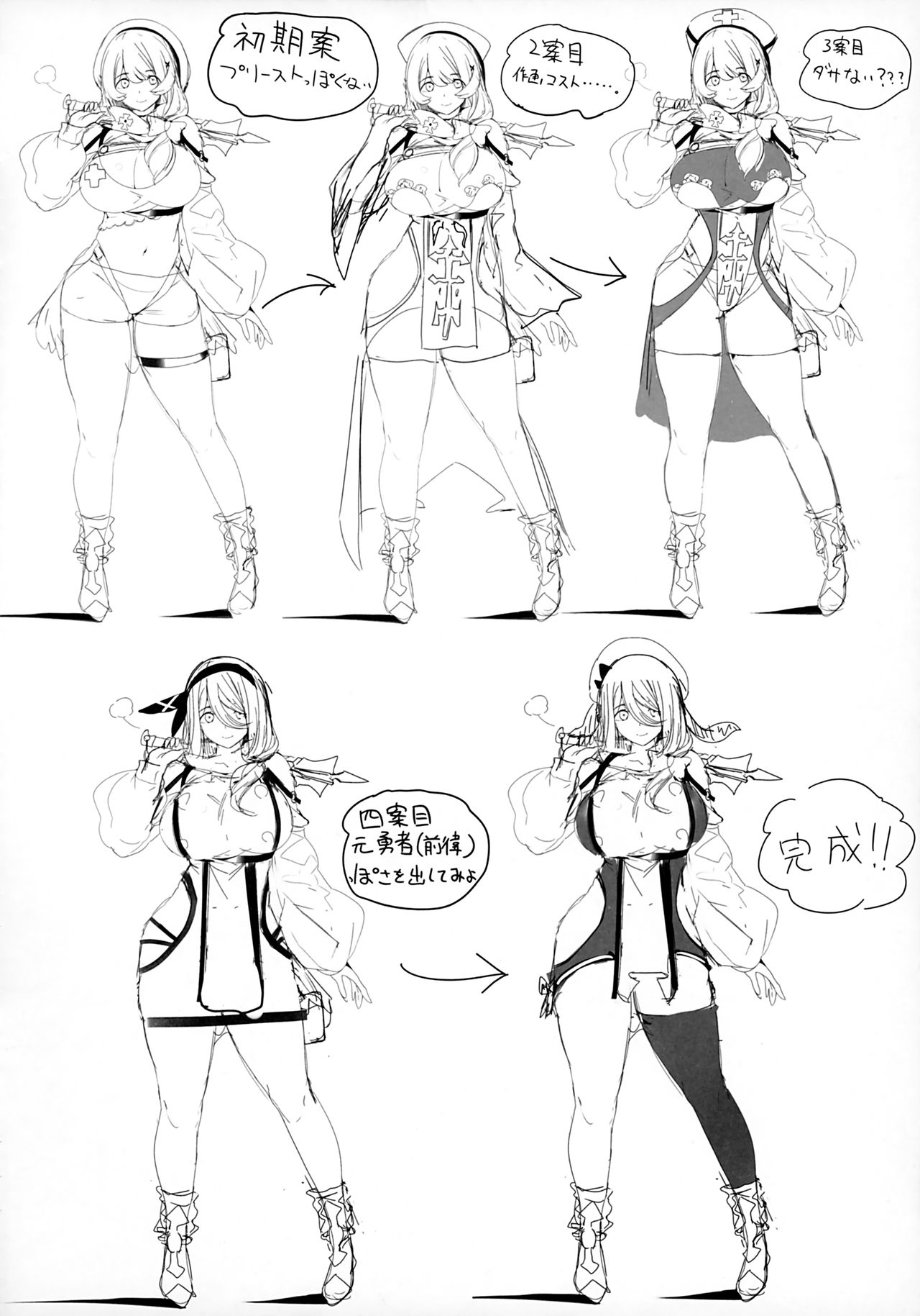 (C97) [Kansai Gyogyou Kyoudou Kumiai (Marushin)] Isekaijin Rokujouhan Dousei Seikatsu image number 29