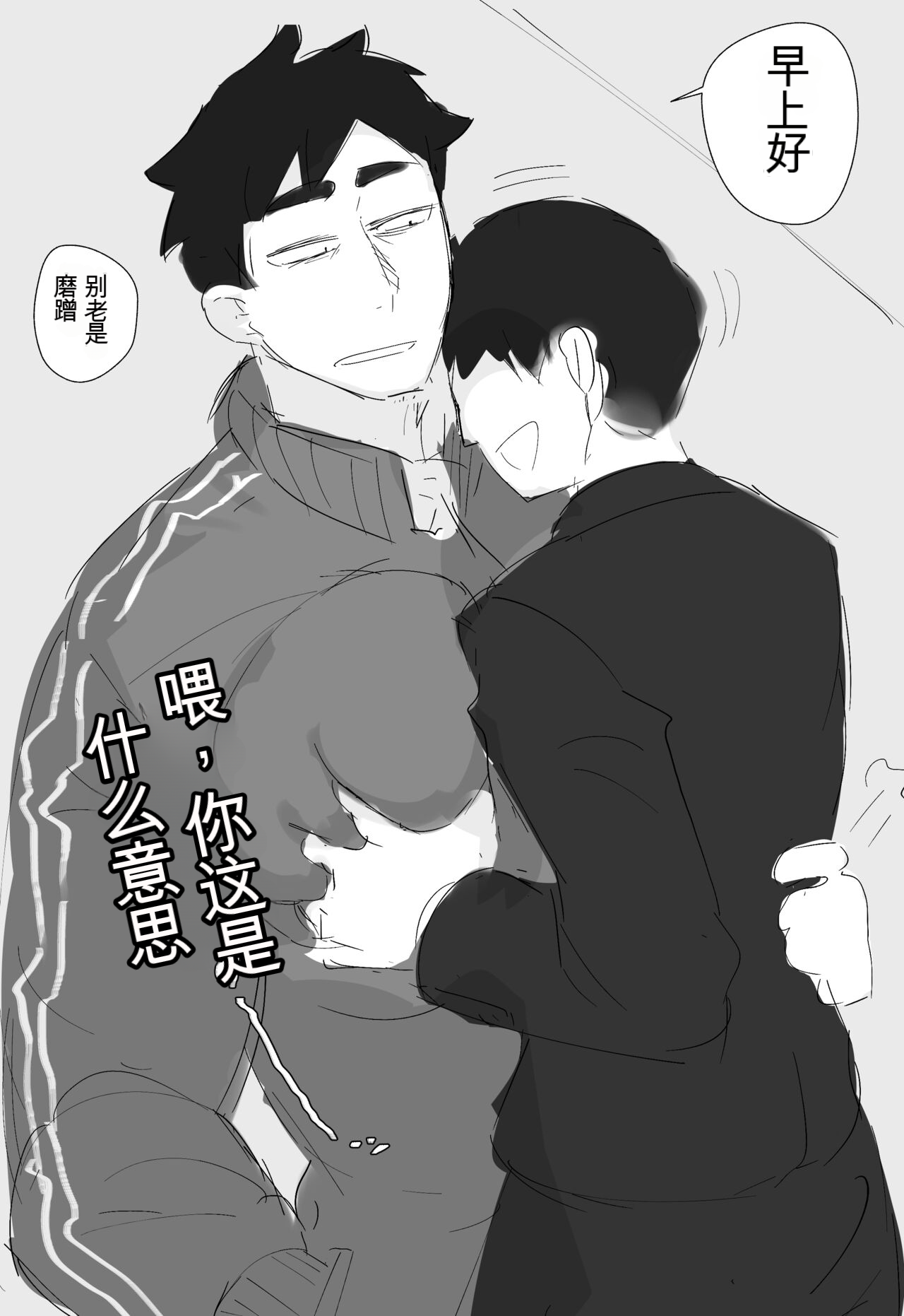 [Fanbox] crcranis AI機翻漢化 image number 35