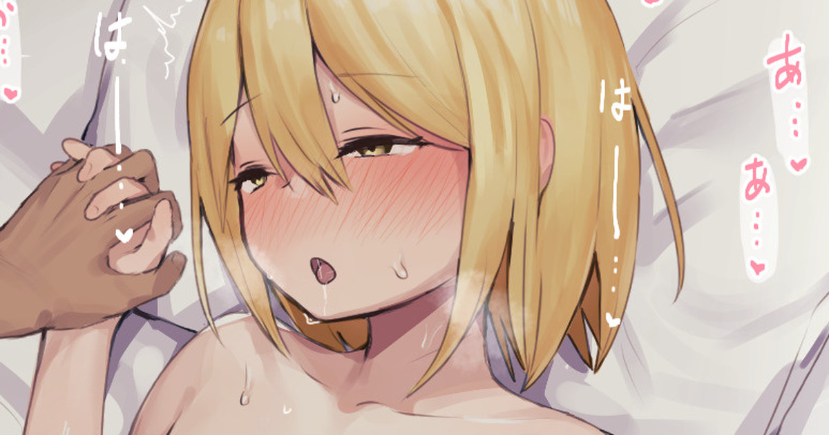 [ie] オタクの部屋に来たギャル 画像番号 62