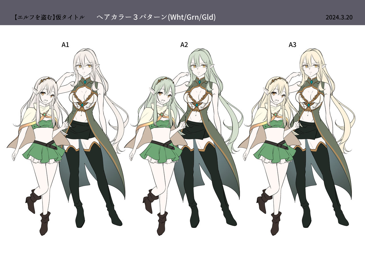 盗賊、エルフを盗む 이미지 번호 46