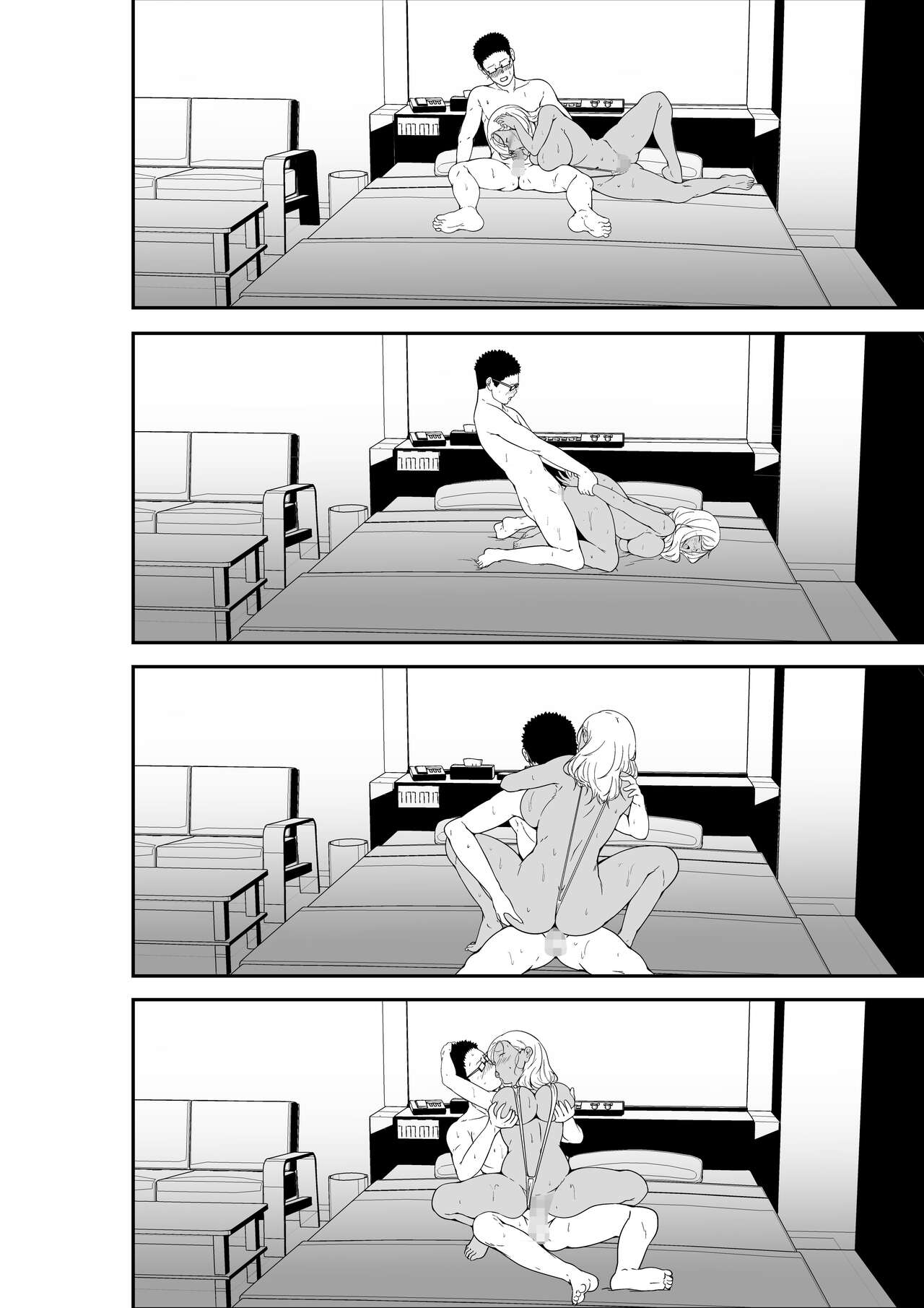 [X36丸ボックス] メイちゃんは、ビッチなギャル numero di immagine  65