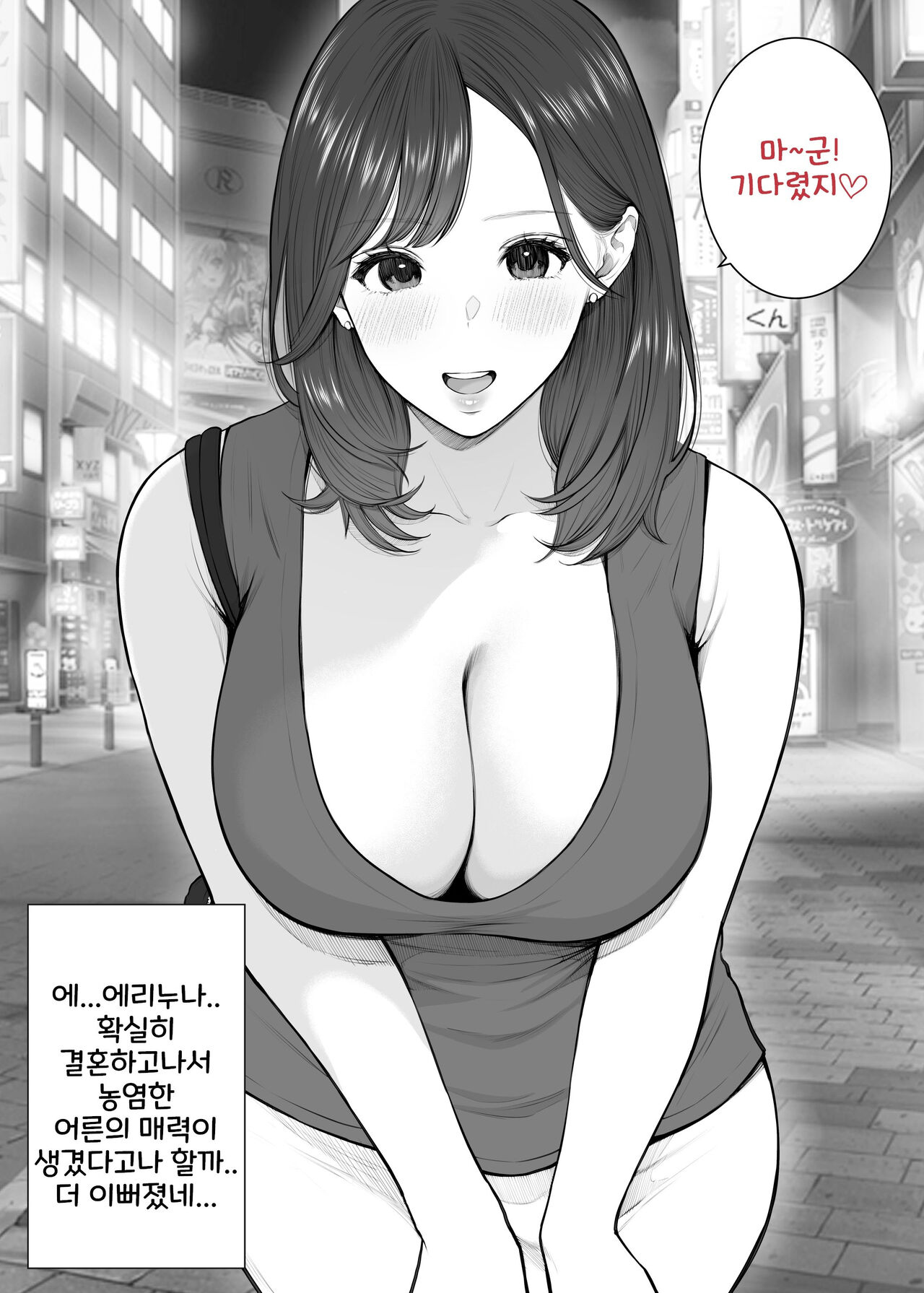 [Junsei Chuurenpoutou] 남편이 출장 중에 아이 만들기 불륜~아이가 갖고 싶다고 시끄럽게 구는 형수에게 질내사정 해버린 나 图片编号 7