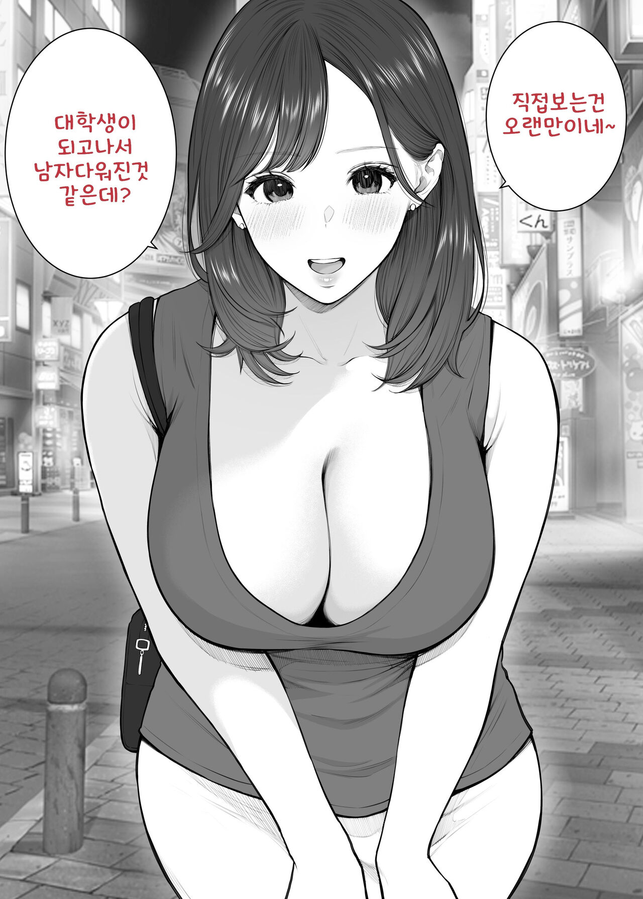 [Junsei Chuurenpoutou] 남편이 출장 중에 아이 만들기 불륜~아이가 갖고 싶다고 시끄럽게 구는 형수에게 질내사정 해버린 나 图片编号 8