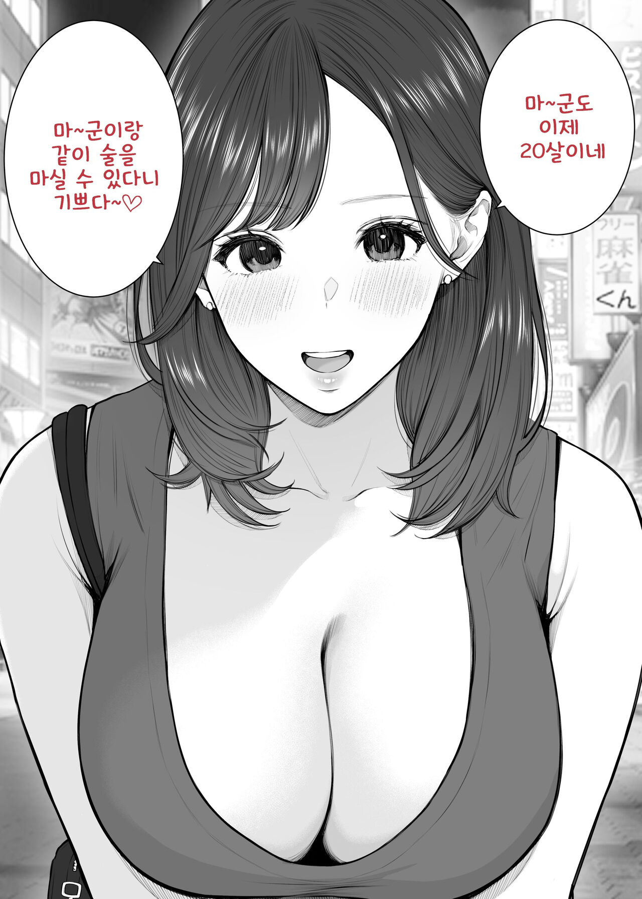 [Junsei Chuurenpoutou] 남편이 출장 중에 아이 만들기 불륜~아이가 갖고 싶다고 시끄럽게 구는 형수에게 질내사정 해버린 나 图片编号 9