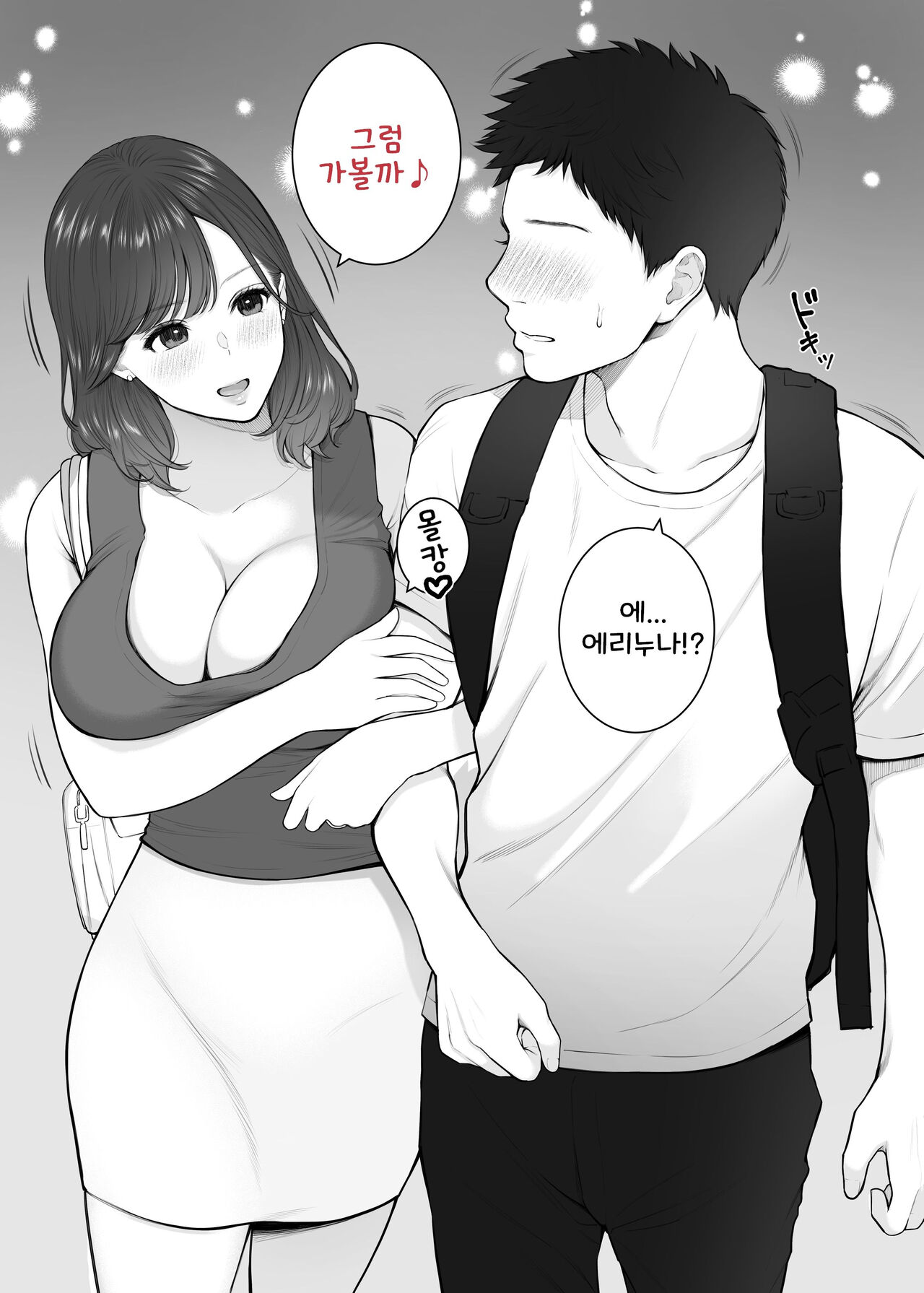 [Junsei Chuurenpoutou] 남편이 출장 중에 아이 만들기 불륜~아이가 갖고 싶다고 시끄럽게 구는 형수에게 질내사정 해버린 나 图片编号 10