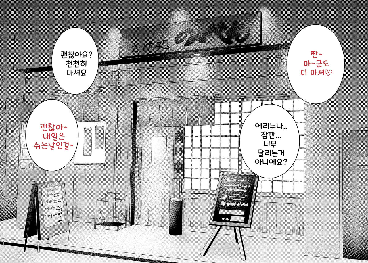 [Junsei Chuurenpoutou] 남편이 출장 중에 아이 만들기 불륜~아이가 갖고 싶다고 시끄럽게 구는 형수에게 질내사정 해버린 나 图片编号 12