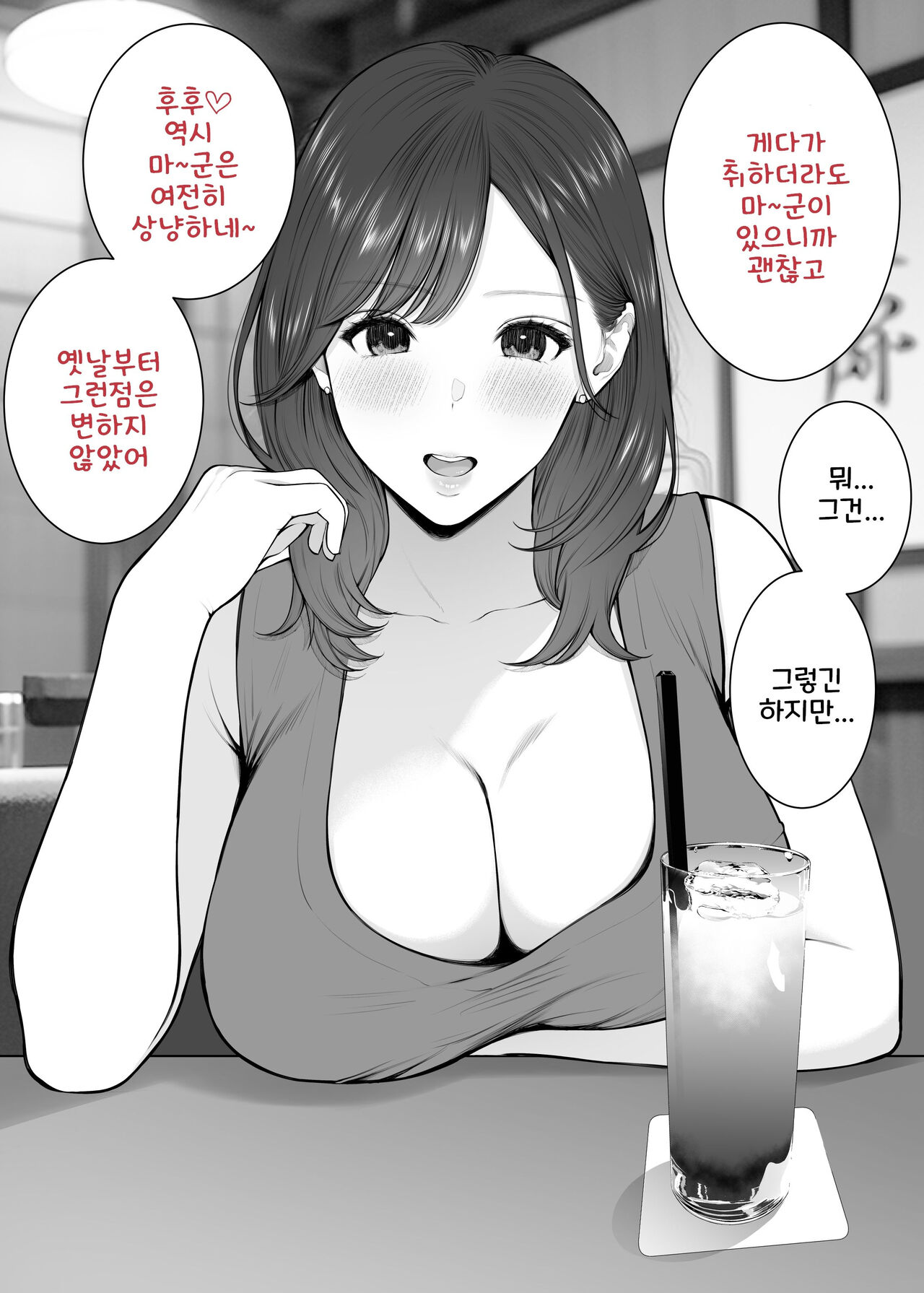 [Junsei Chuurenpoutou] 남편이 출장 중에 아이 만들기 불륜~아이가 갖고 싶다고 시끄럽게 구는 형수에게 질내사정 해버린 나 图片编号 13