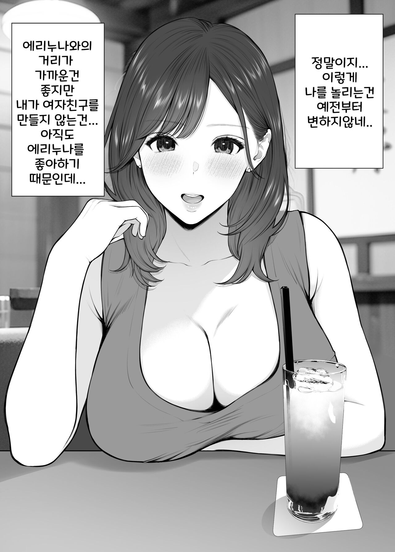 [Junsei Chuurenpoutou] 남편이 출장 중에 아이 만들기 불륜~아이가 갖고 싶다고 시끄럽게 구는 형수에게 질내사정 해버린 나 图片编号 16