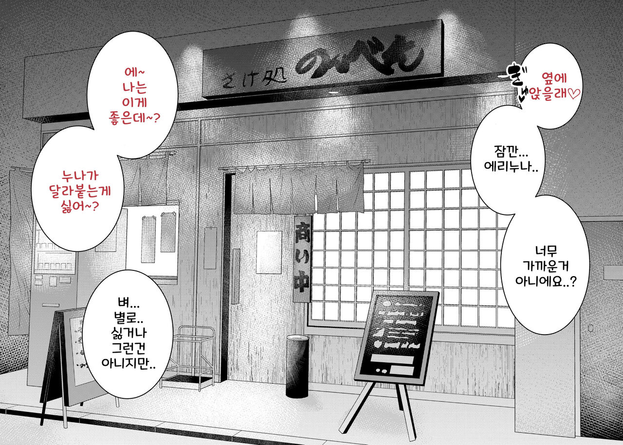 [Junsei Chuurenpoutou] 남편이 출장 중에 아이 만들기 불륜~아이가 갖고 싶다고 시끄럽게 구는 형수에게 질내사정 해버린 나 图片编号 17