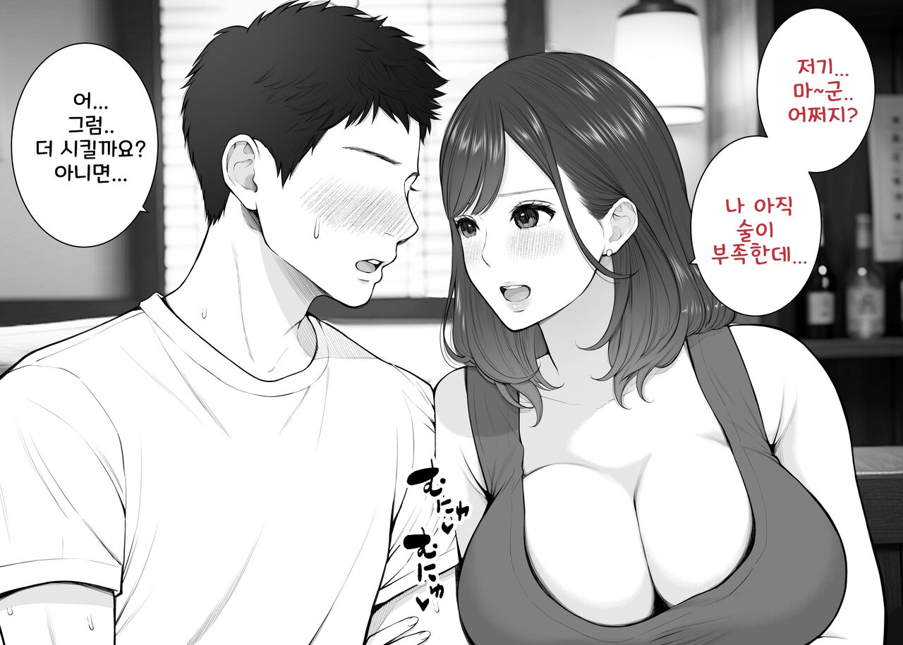 [Junsei Chuurenpoutou] 남편이 출장 중에 아이 만들기 불륜~아이가 갖고 싶다고 시끄럽게 구는 형수에게 질내사정 해버린 나 图片编号 18