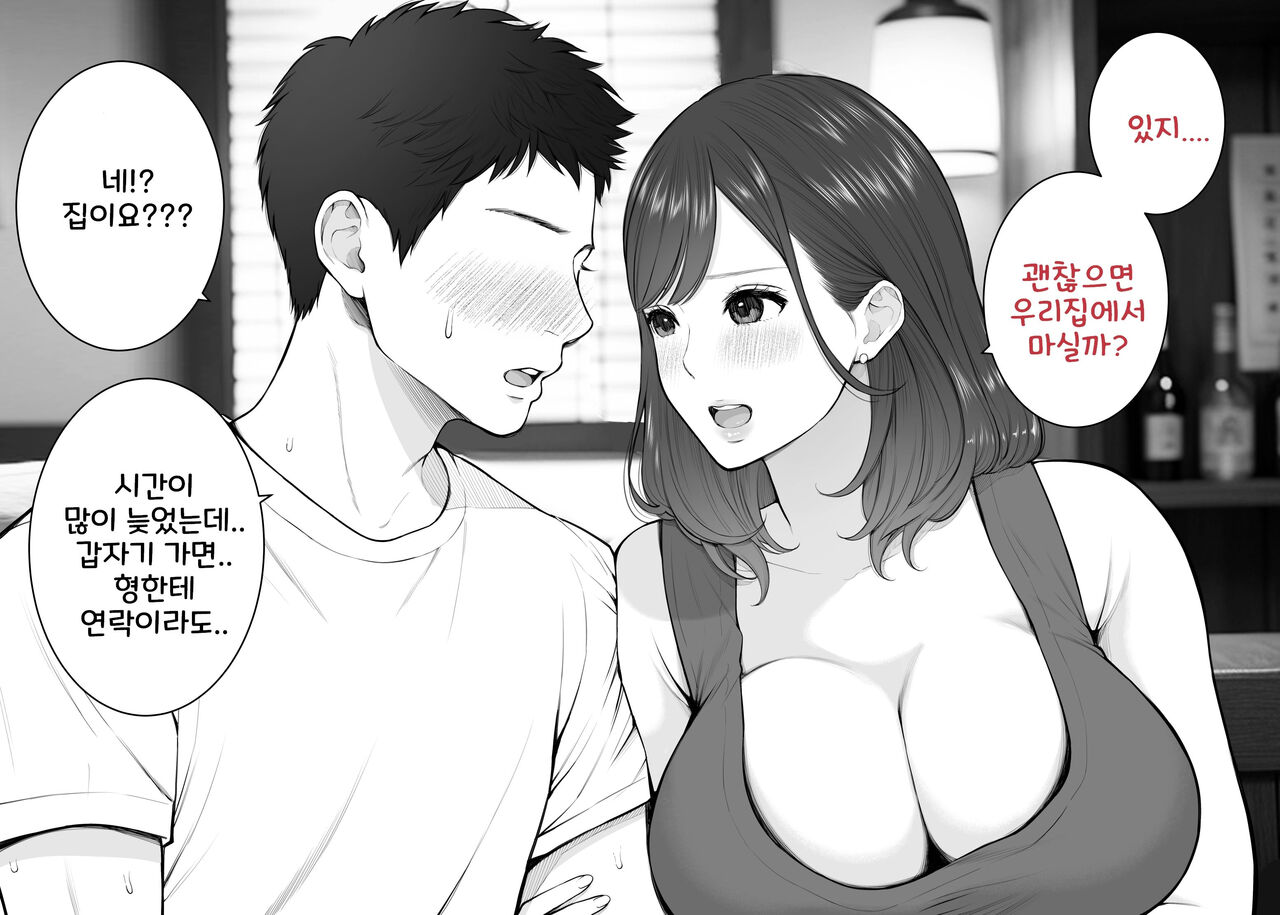 [Junsei Chuurenpoutou] 남편이 출장 중에 아이 만들기 불륜~아이가 갖고 싶다고 시끄럽게 구는 형수에게 질내사정 해버린 나 图片编号 19