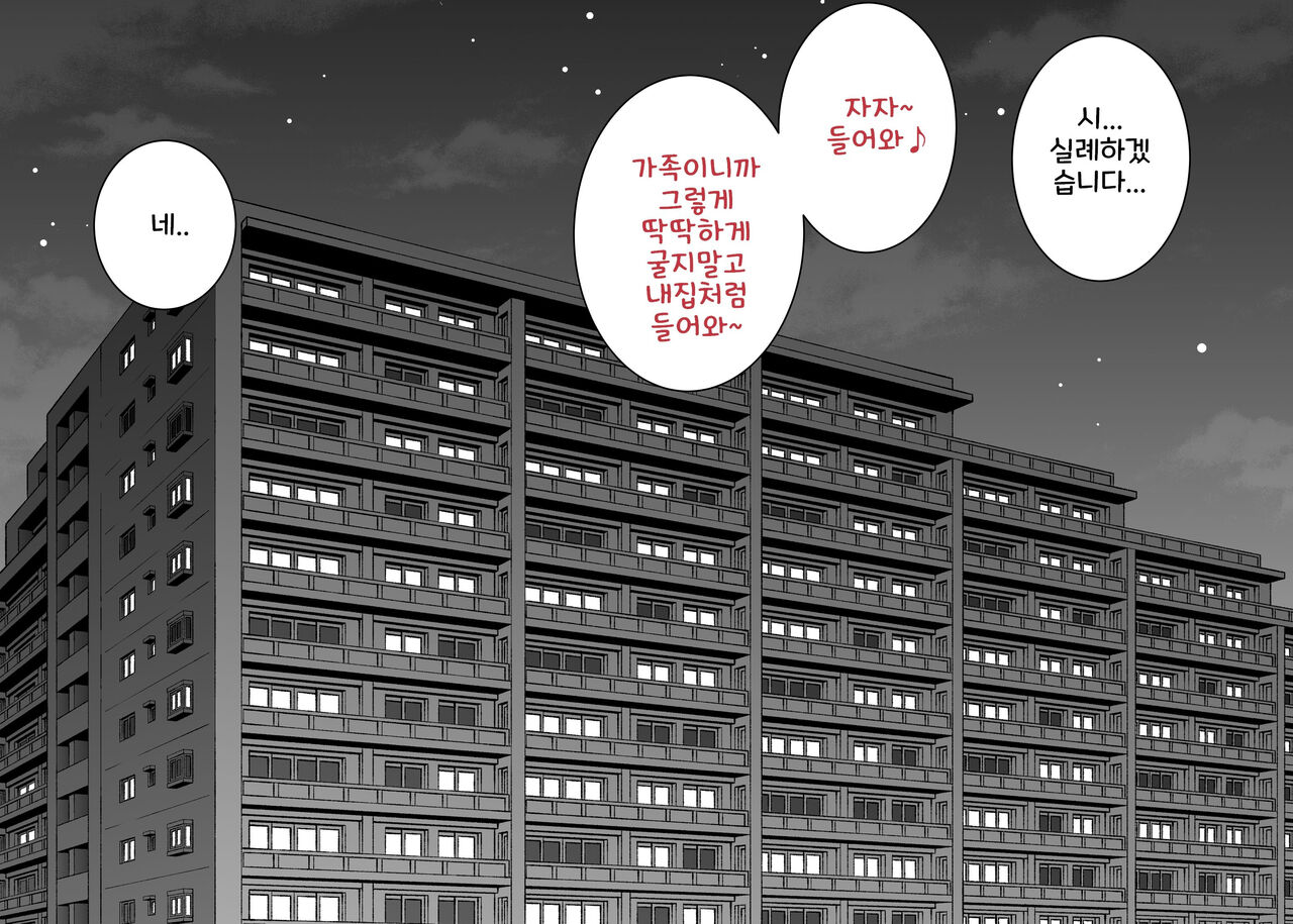 [Junsei Chuurenpoutou] 남편이 출장 중에 아이 만들기 불륜~아이가 갖고 싶다고 시끄럽게 구는 형수에게 질내사정 해버린 나 图片编号 22