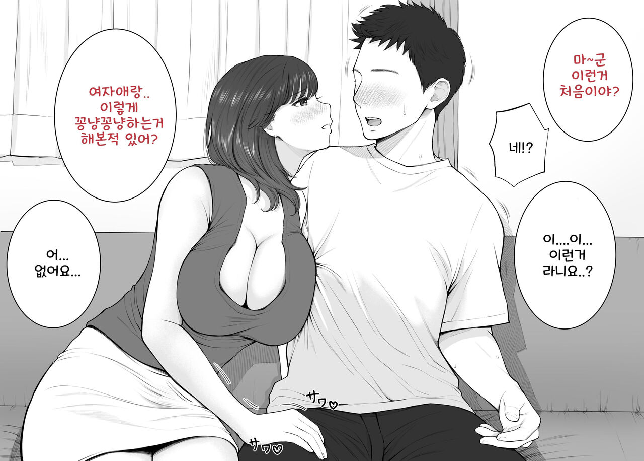 [Junsei Chuurenpoutou] 남편이 출장 중에 아이 만들기 불륜~아이가 갖고 싶다고 시끄럽게 구는 형수에게 질내사정 해버린 나 图片编号 24