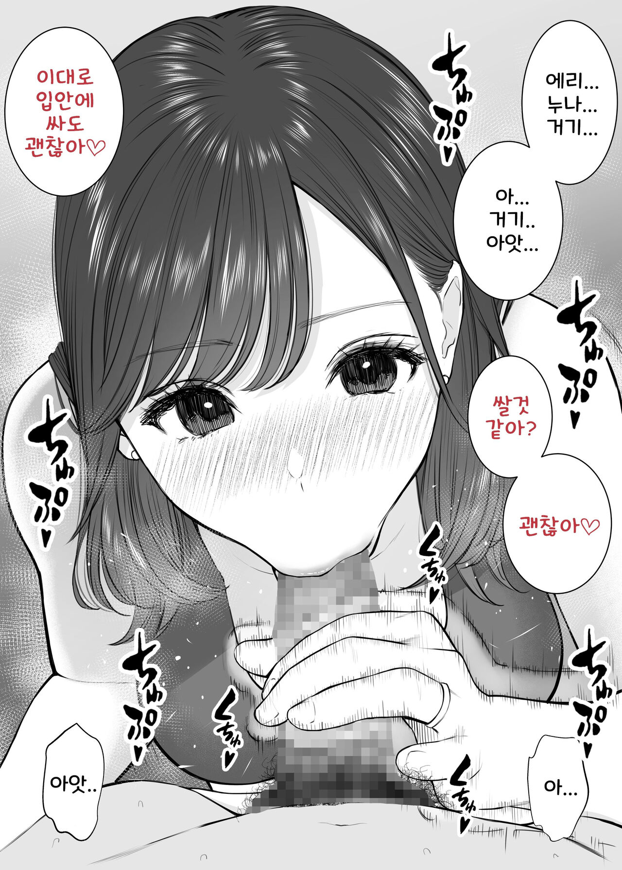 [Junsei Chuurenpoutou] 남편이 출장 중에 아이 만들기 불륜~아이가 갖고 싶다고 시끄럽게 구는 형수에게 질내사정 해버린 나 图片编号 34