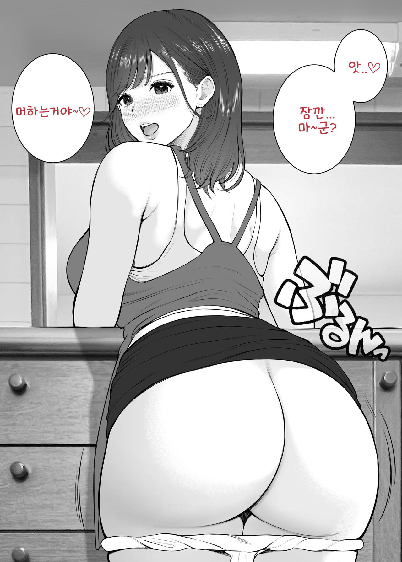 [Junsei Chuurenpoutou] 남편이 출장 중에 아이 만들기 불륜~아이가 갖고 싶다고 시끄럽게 구는 형수에게 질내사정 해버린 나 图片编号 81