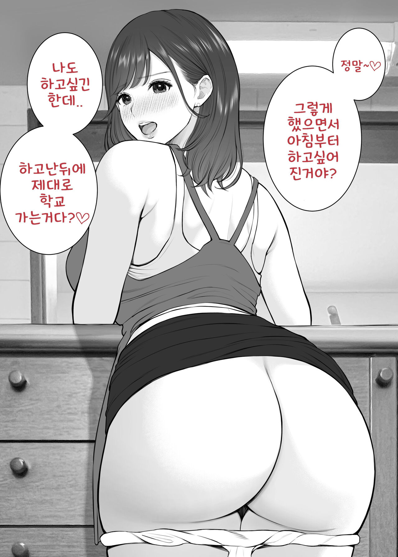 [Junsei Chuurenpoutou] 남편이 출장 중에 아이 만들기 불륜~아이가 갖고 싶다고 시끄럽게 구는 형수에게 질내사정 해버린 나 图片编号 82