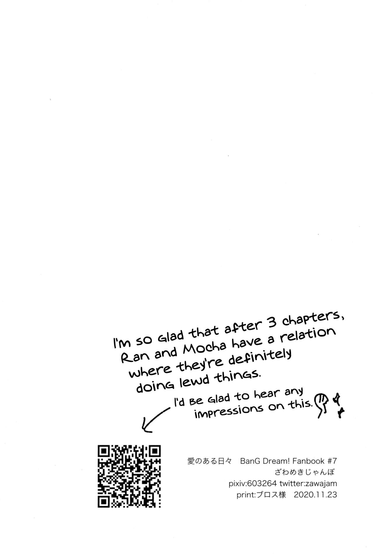 (BanG Dreamer's Party! 11th STAGE) [Zawameki Jambo (Zawameki)] Ai no Aru Hibi (BanG Dream!) [English] [WindyFall Scanlations] 이미지 번호 24