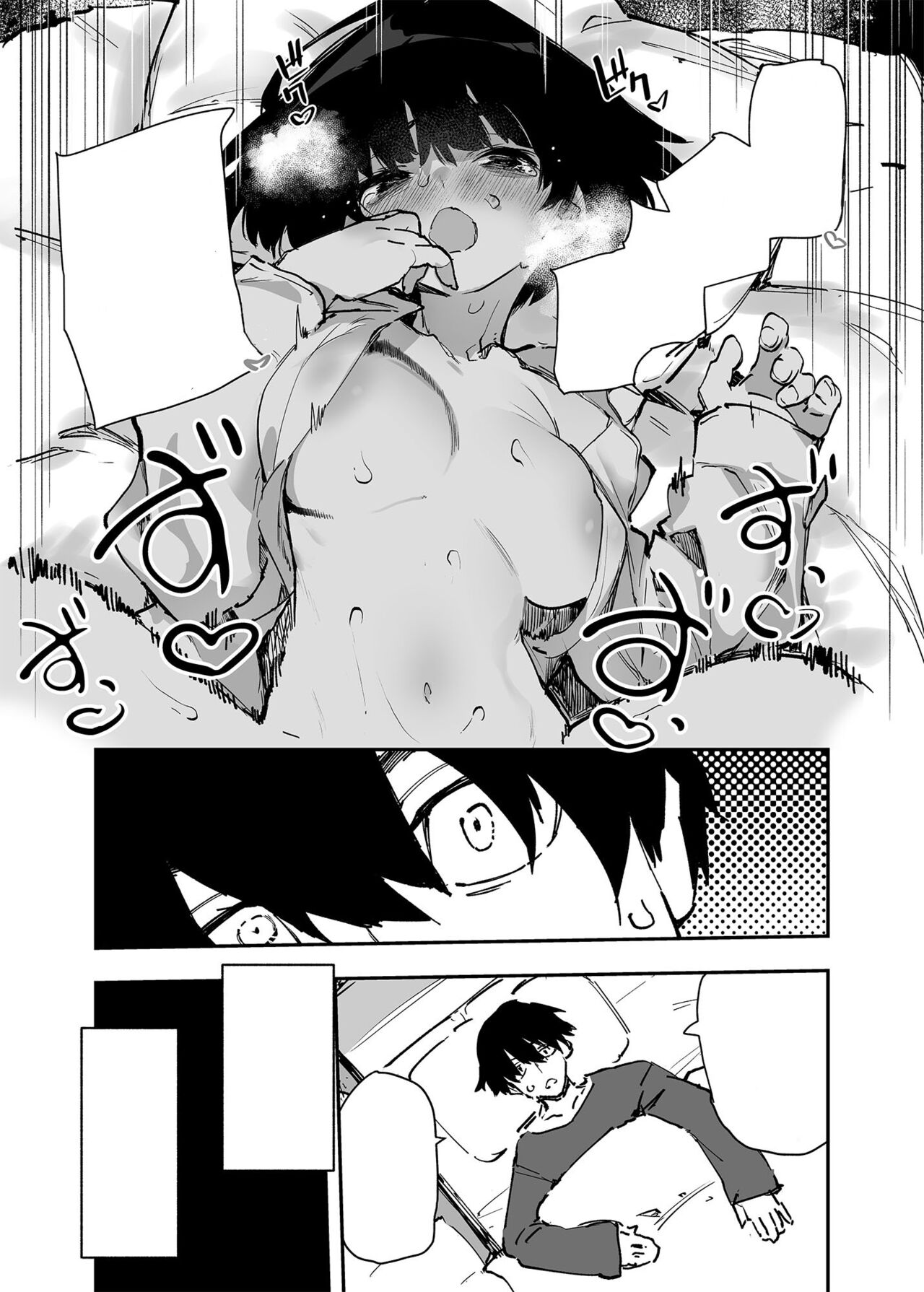 [Hyoco Road (Hyocorou)] Ichinengo, Ore no Ko o Haramu Imouto no Kiroku. - This is a record of how my sister conceived my child 2 [StickyRicky] [Decensored] [Digital] [Textless] numero di immagine  4