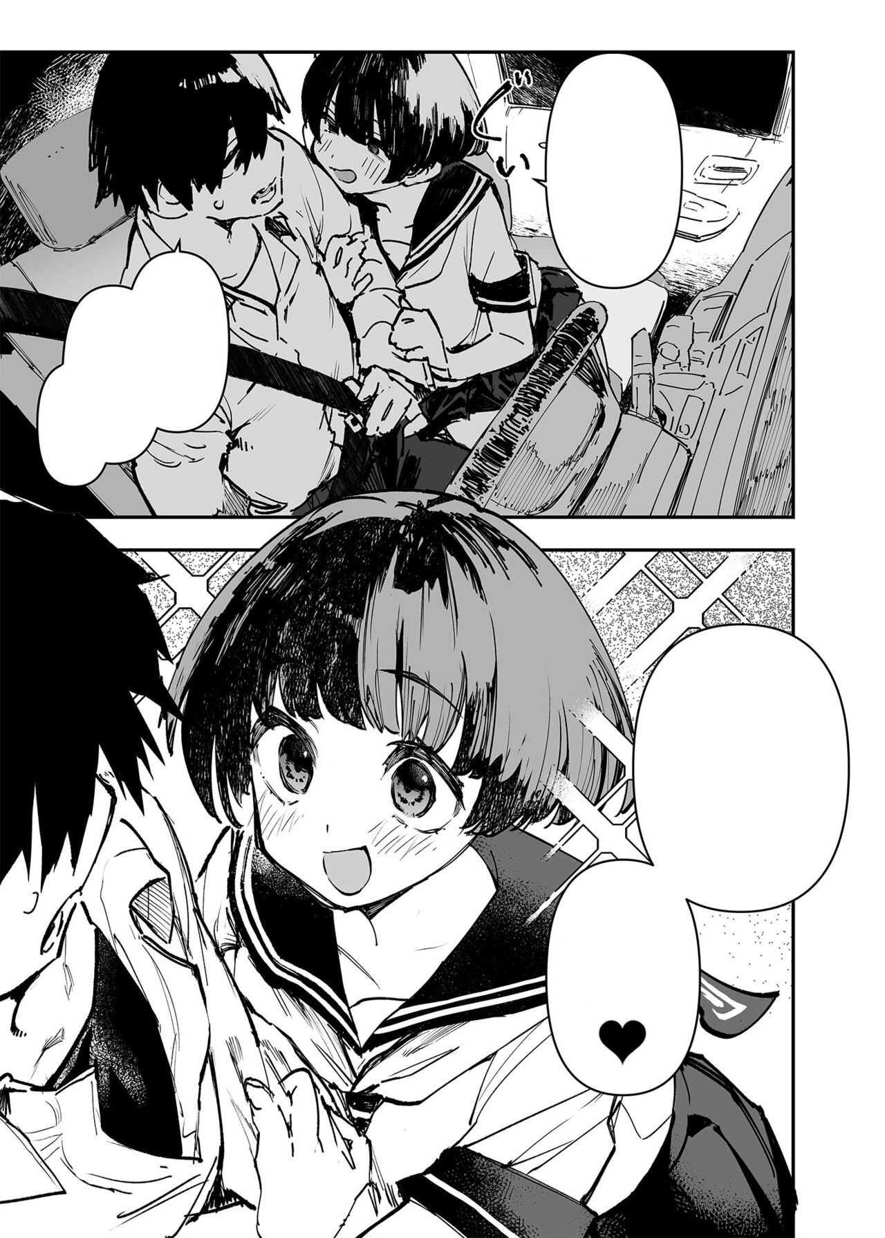 [Hyoco Road (Hyocorou)] Ichinengo, Ore no Ko o Haramu Imouto no Kiroku. - This is a record of how my sister conceived my child 2 [StickyRicky] [Decensored] [Digital] [Textless] numero di immagine  13