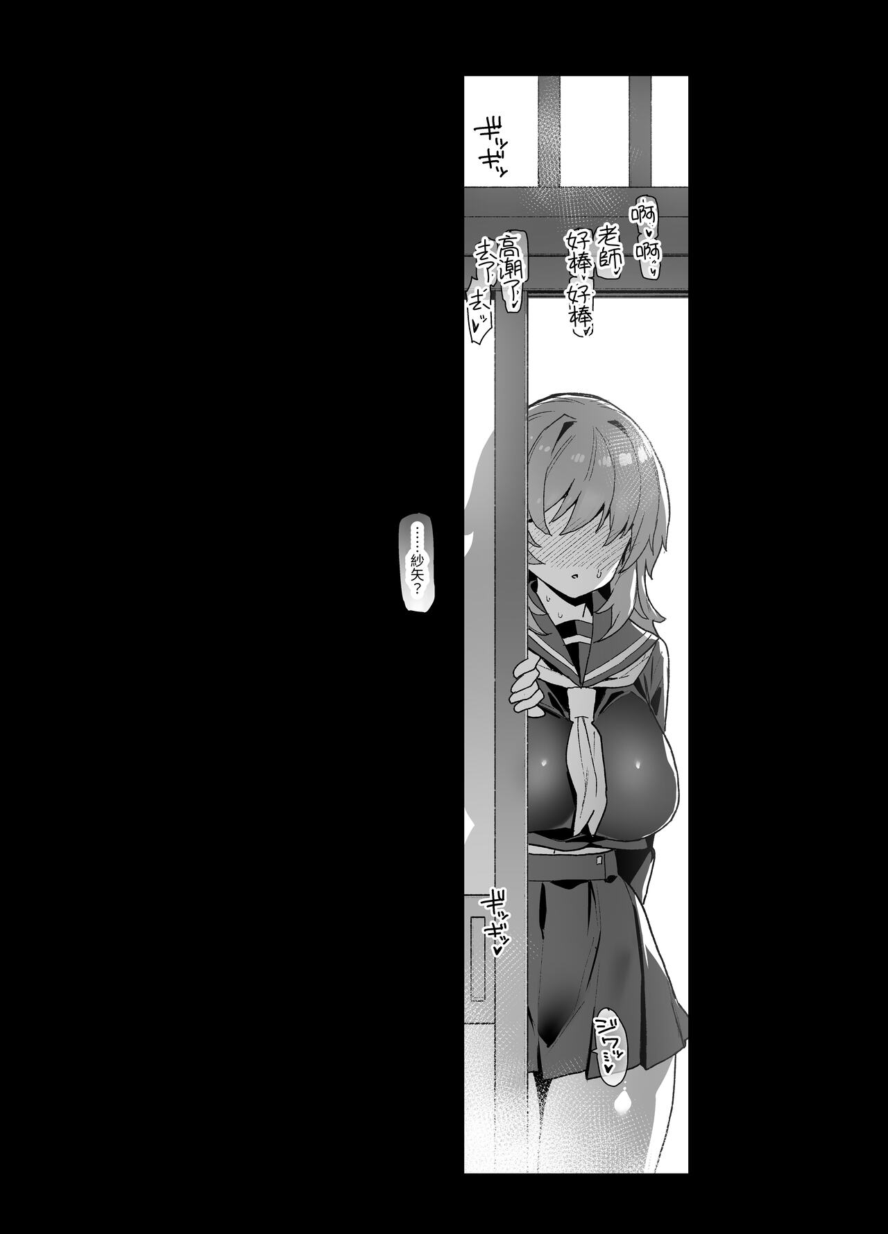 [陸の孤島亭] 田舎にはこれくらいしか娯楽がない 総集編 [中国翻訳] Bildnummer 34